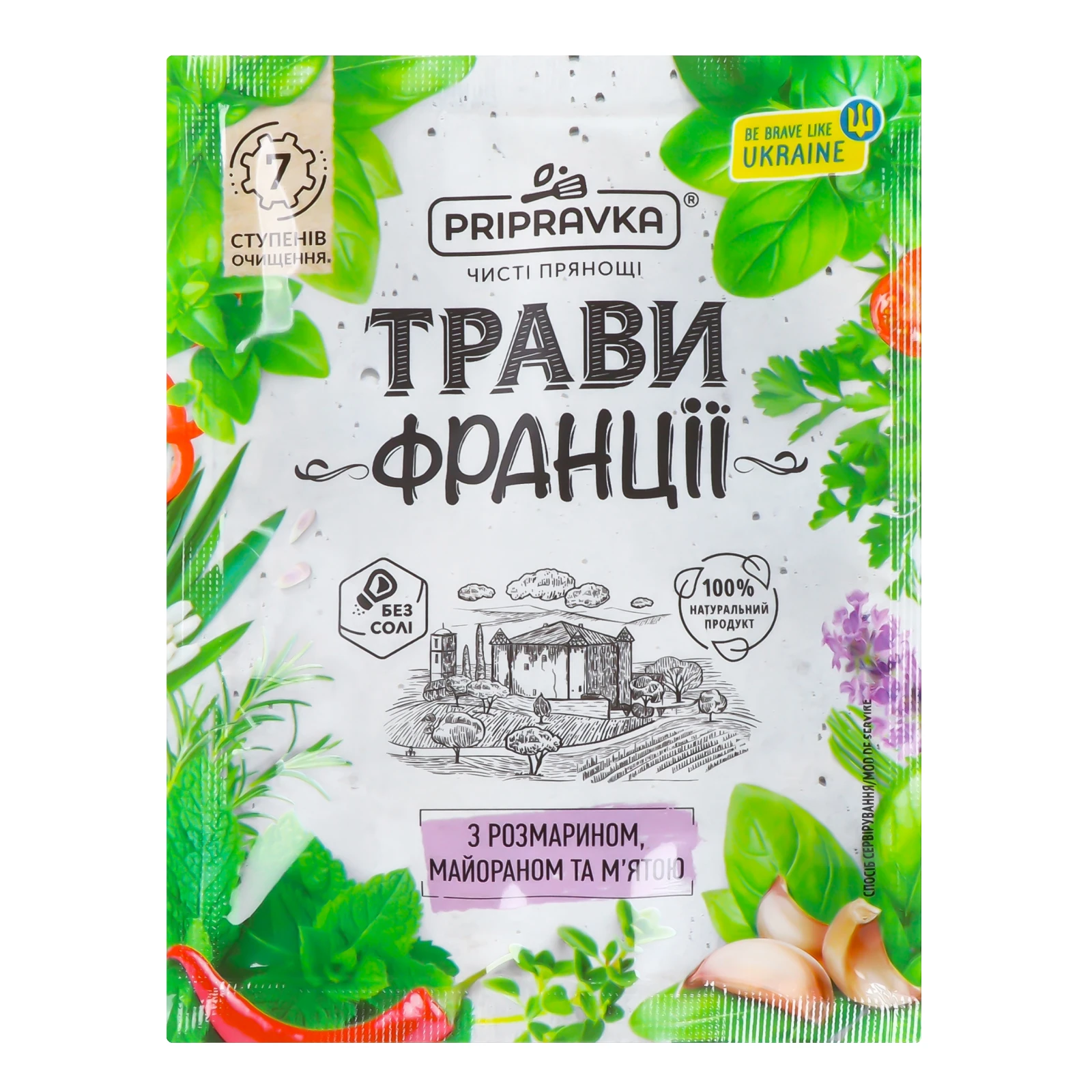 Приправа Pripravka Трави Франції з розмарином майораном та м'ятою 10г Фото №:1