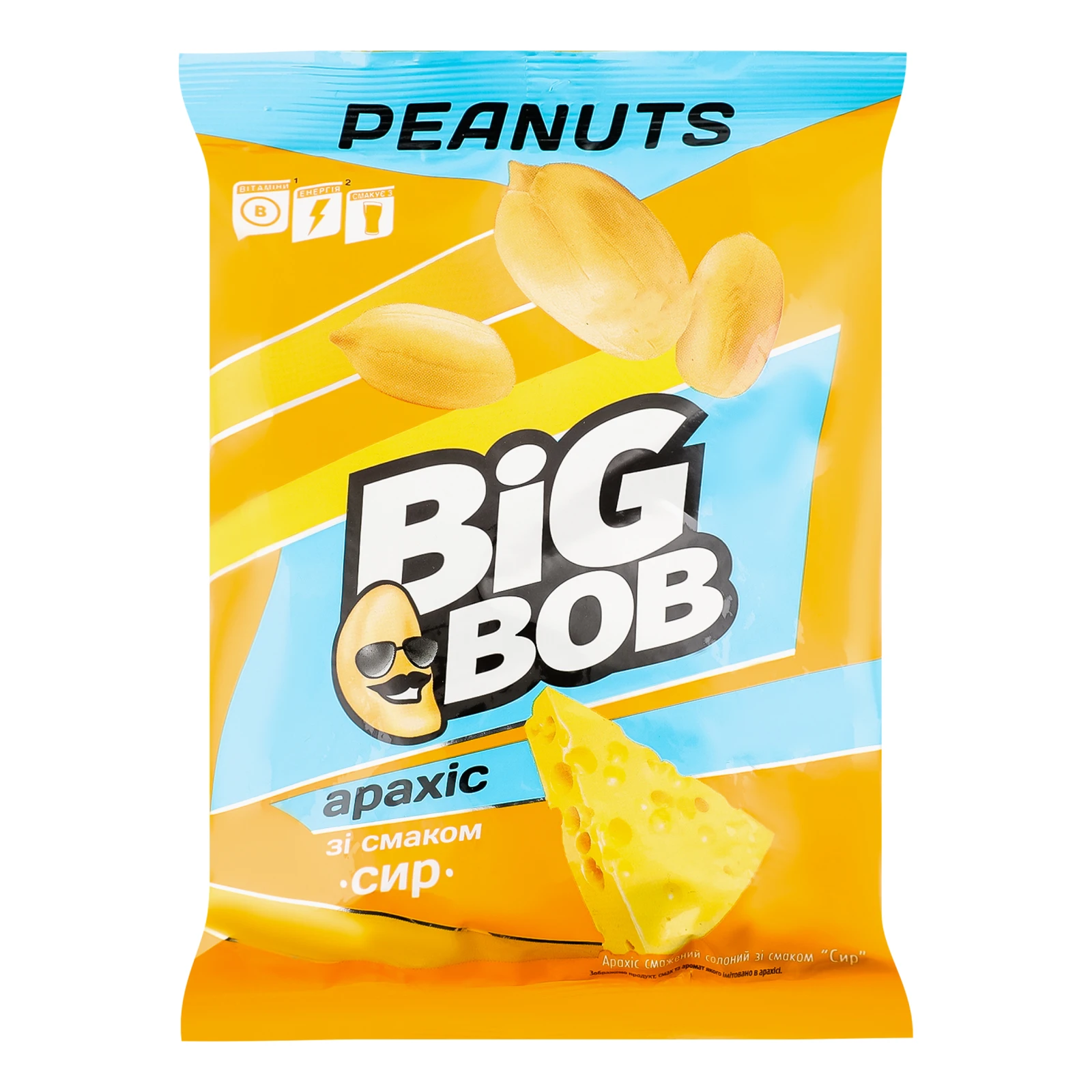 Арахіс Big Bob смажений солоний зі смаком Сир 120г Фото №:1