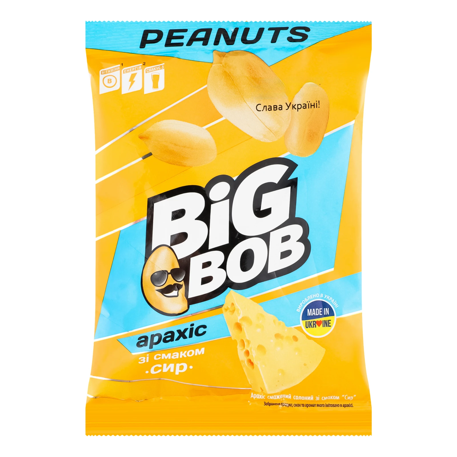 Арахіс Big Bob смажений солоний зі смаком Сир 120г Фото №:1