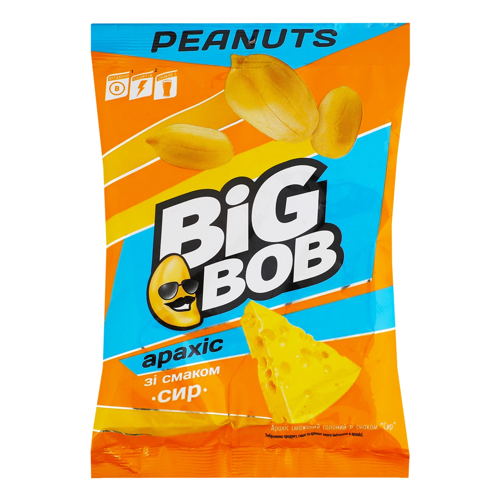 Арахіс Big Bob смажений солоний зі смаком Сир 120г Фото №:1