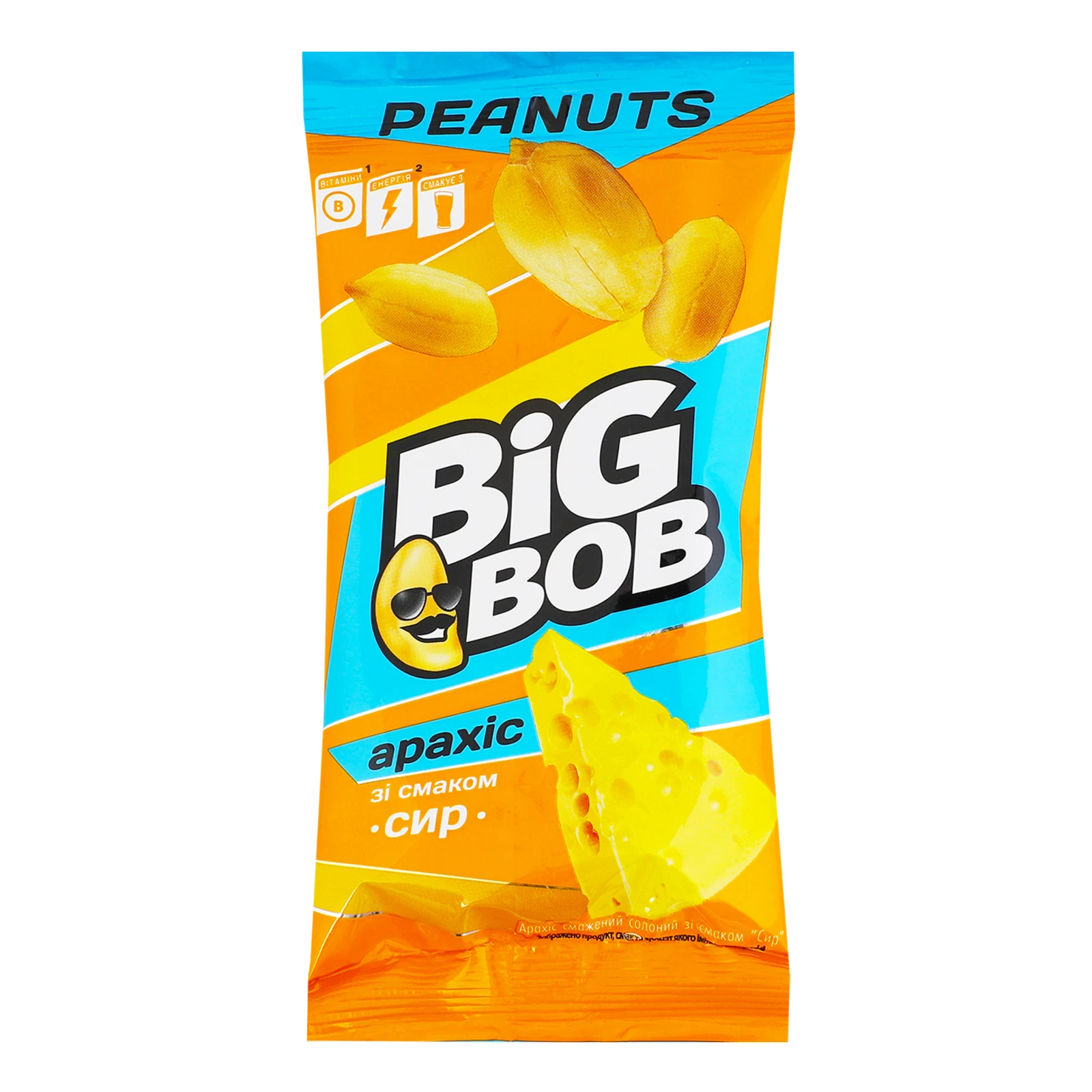 Арахіс Big Bob смажений солоний зі смаком Сир 60г Фото №:1