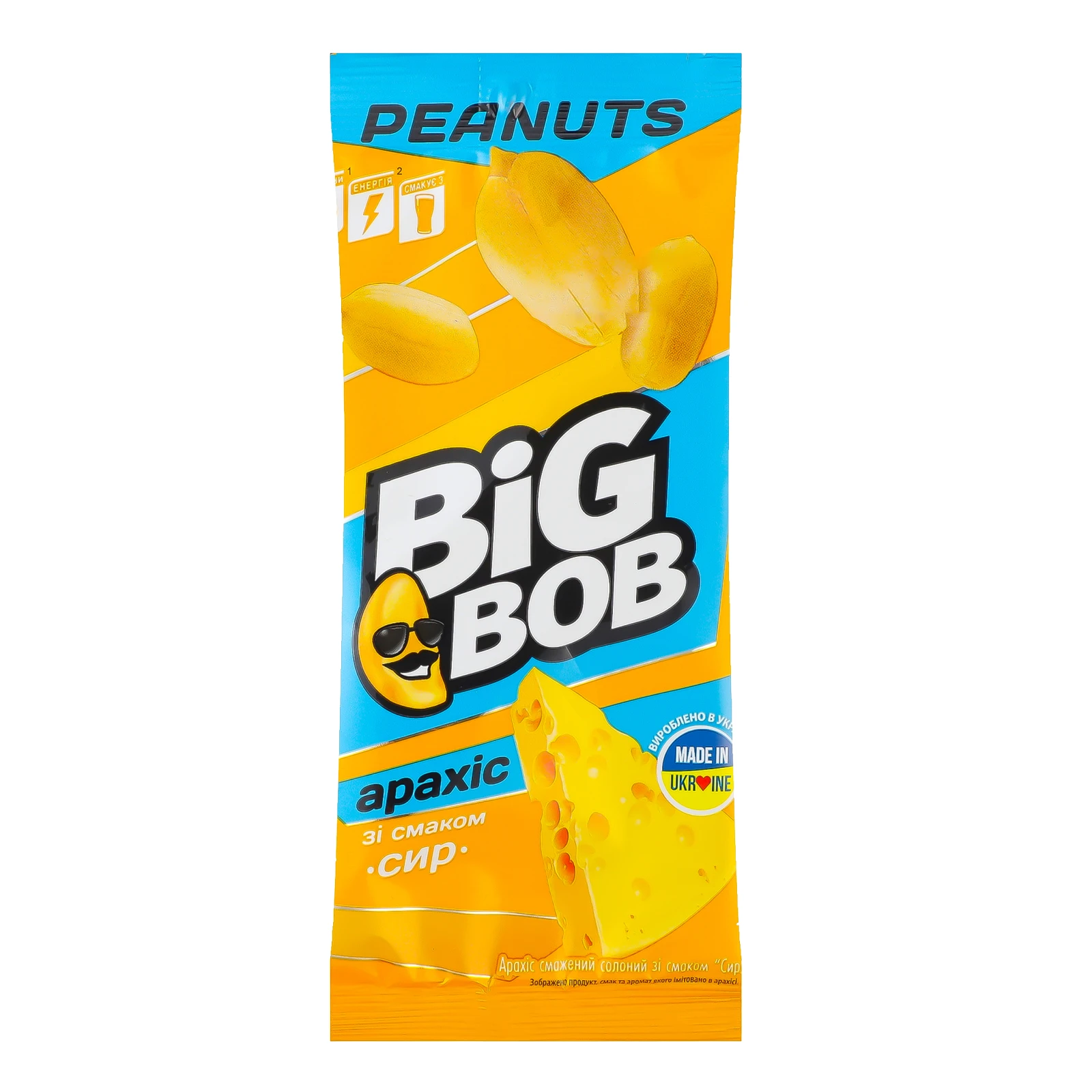 Арахіс Big Bob Сир смажений солоний 60г Фото навігації №:1