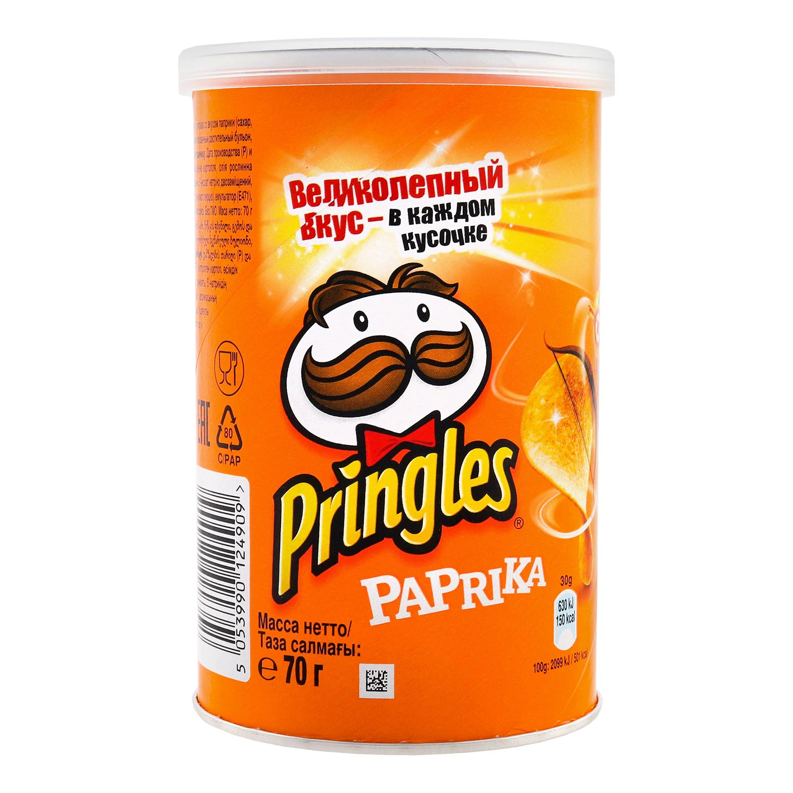 Чипси Pringles картопляні зі смаком Паприки 70г Фото №:1