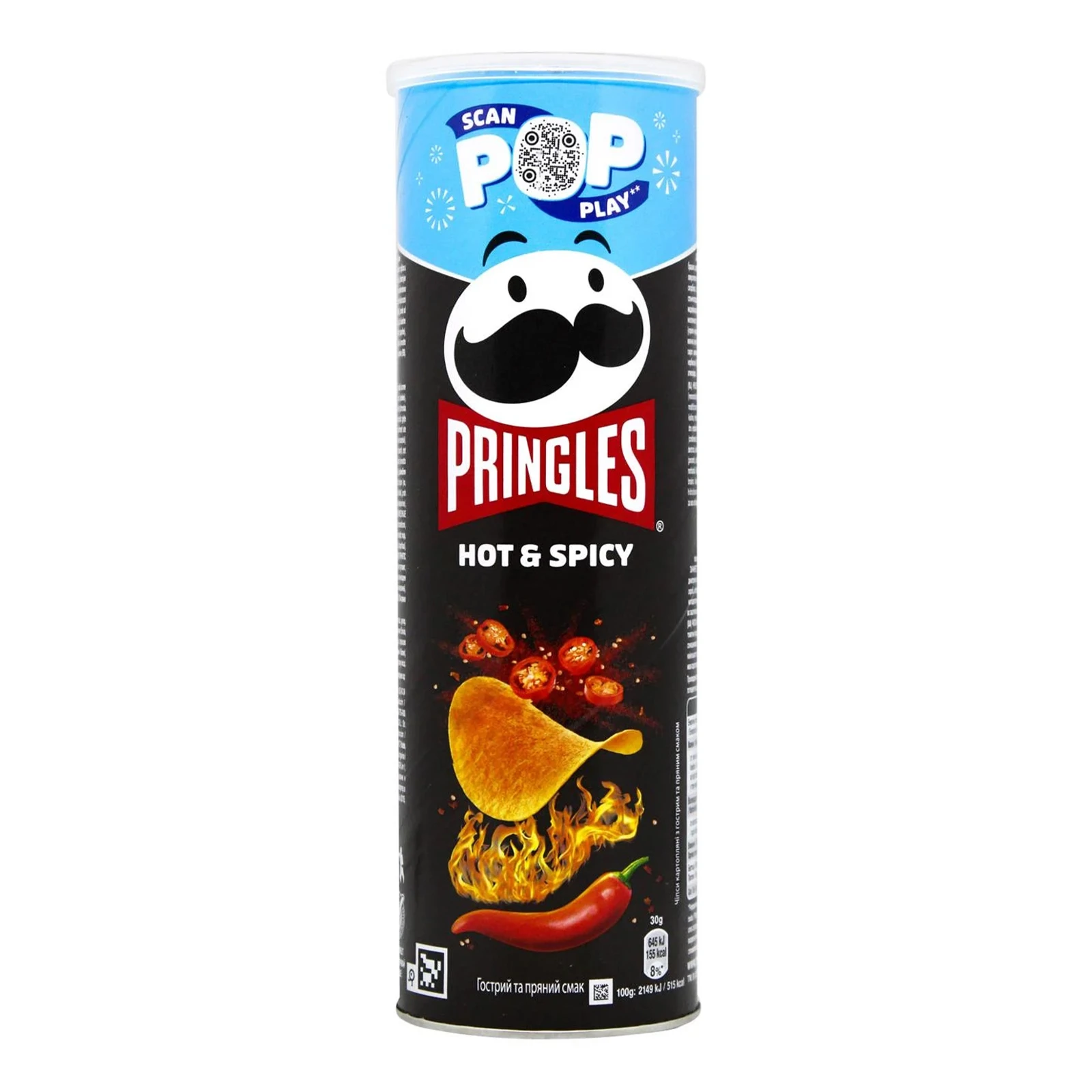 Чіпси Pringles картопляні зі смаком Hot&Spicy 165г