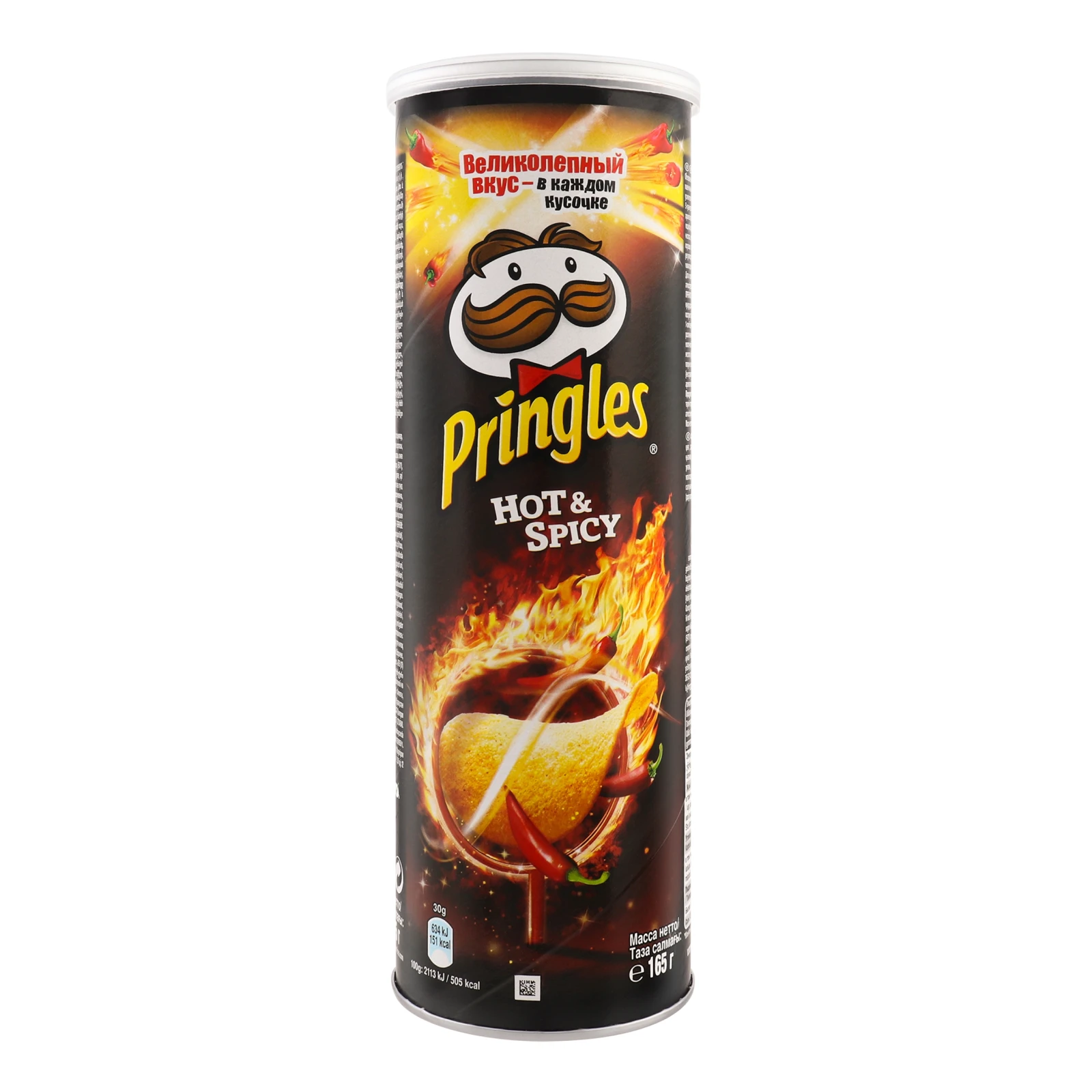 Чипси Pringles 165г Hot & Spicy гострі ІМП Фото №:1