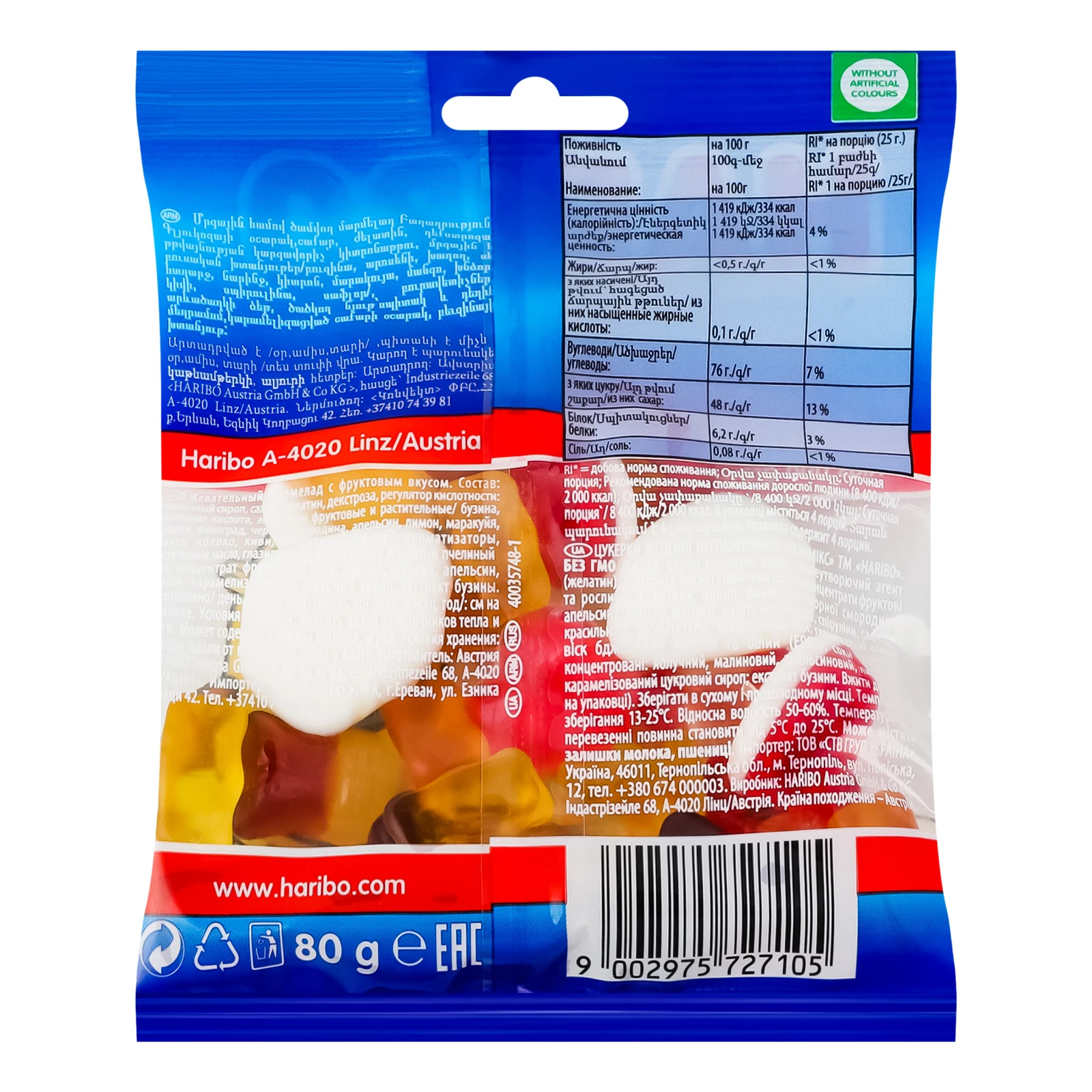 Цукерки желейні Haribo Starmix неглазуровані 80г Фото №:2