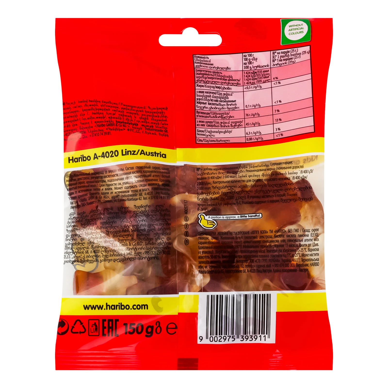 Цукерки желейні Haribo Happy-cola неглазуровані 150г Фото №:2