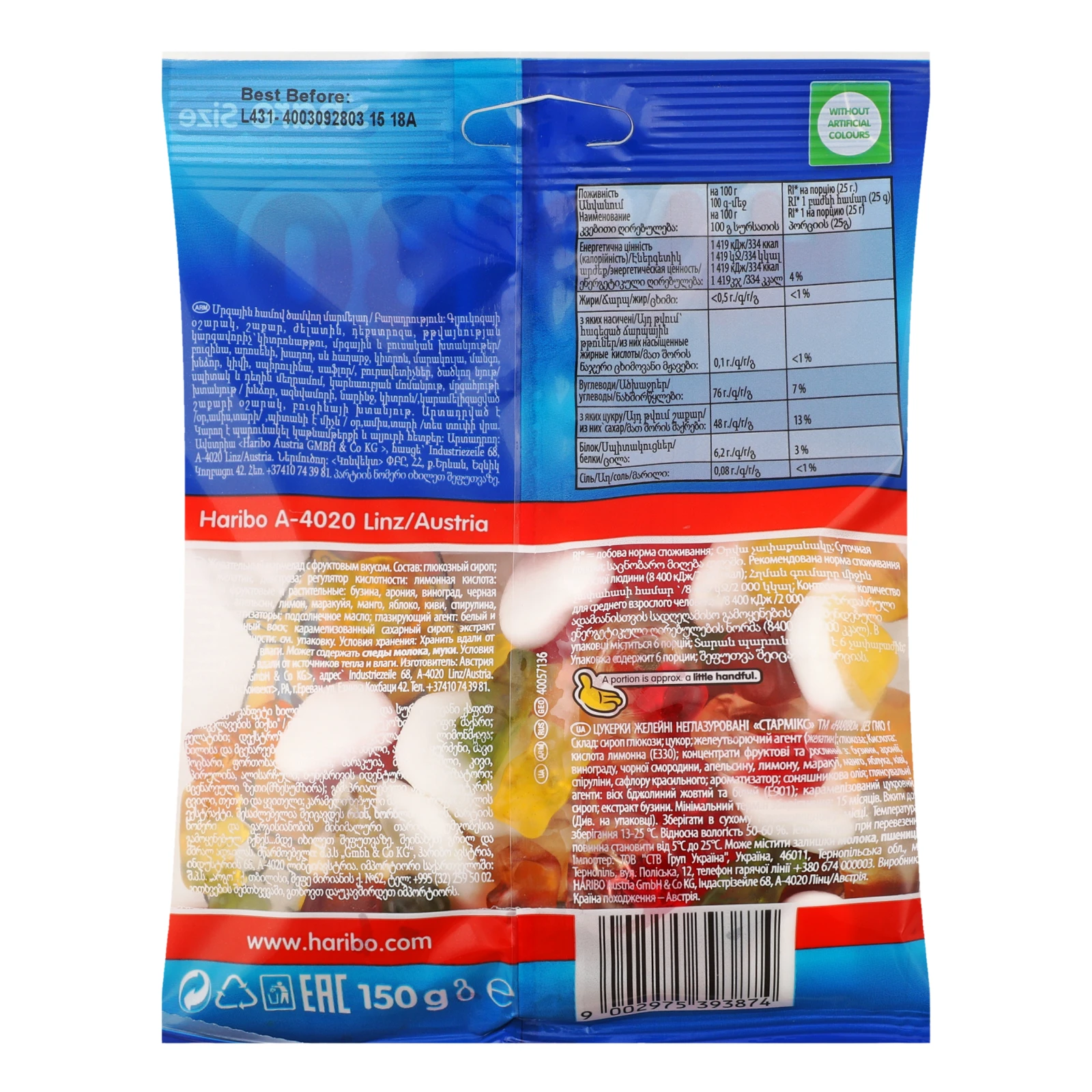 Цукерки желейні Haribo Starmix неглазуровані 150г фото 2