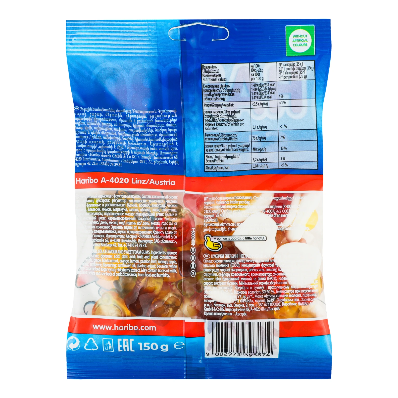 Цукерки желейні Haribo Starmix неглазуровані 150г Фото №:2