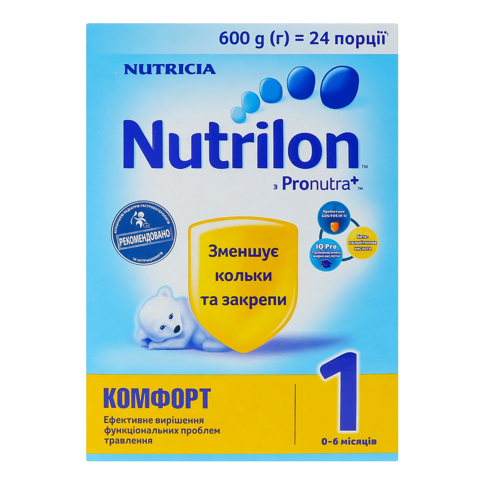 Суміш суха Nutrilon Комфорт 1 для дітей від 0 до 6-ти місяців 600г Фото №:1