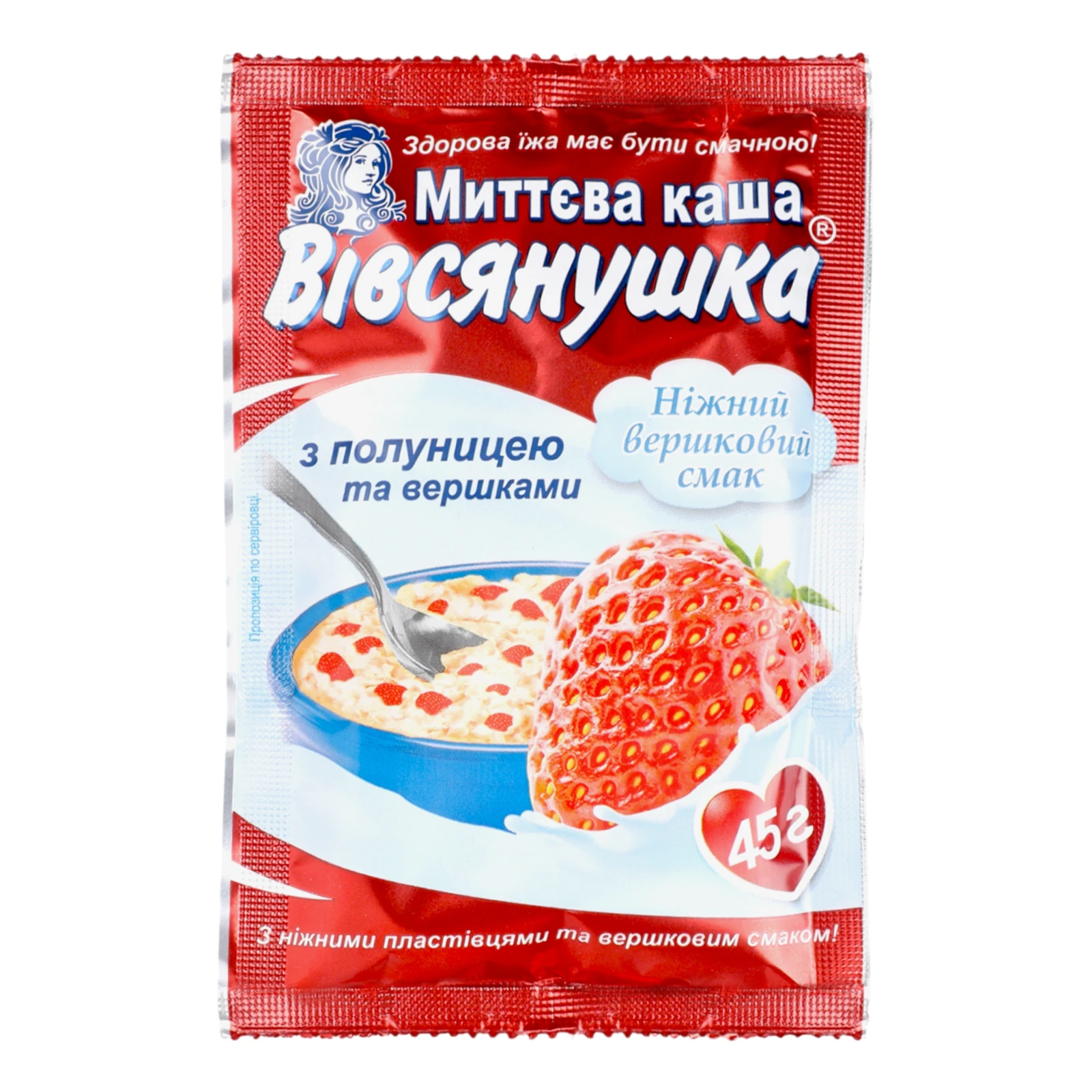 Каша Вівсянушка швидкого приготування вівсяна з полуницею та вершками 45г Фото №:1
