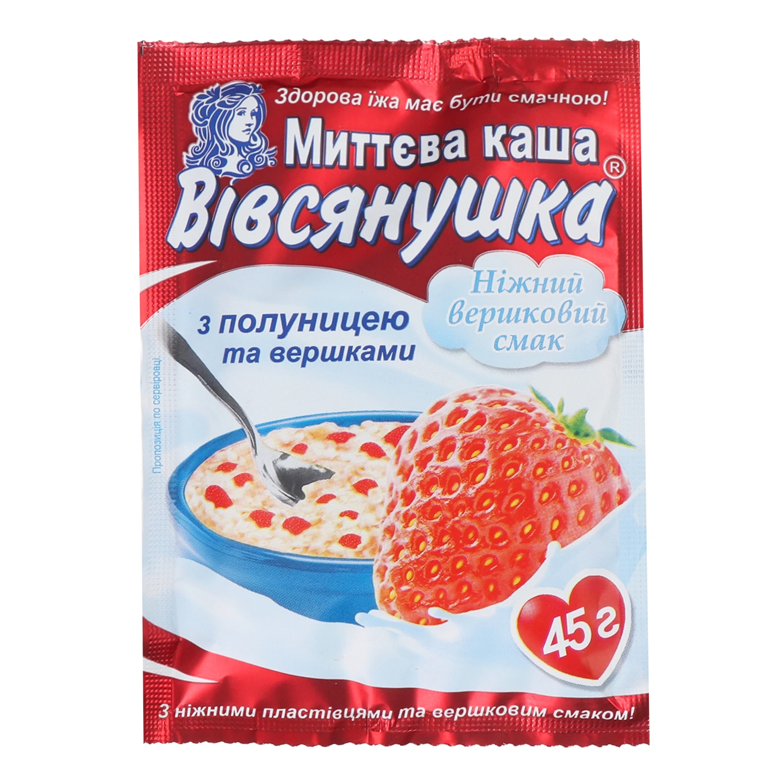 Каша Моментальная Овсянушка вівсяна з полуницею та вершками 45г Фото №:1
