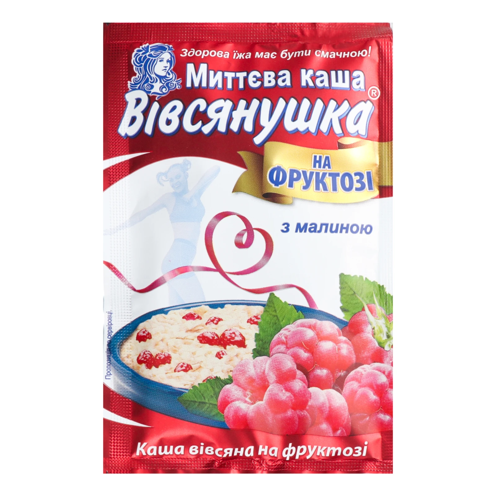 Каша Вівсянушка швидкого приготування вівсяна на фруктозі з малиною 40г Фото №:1