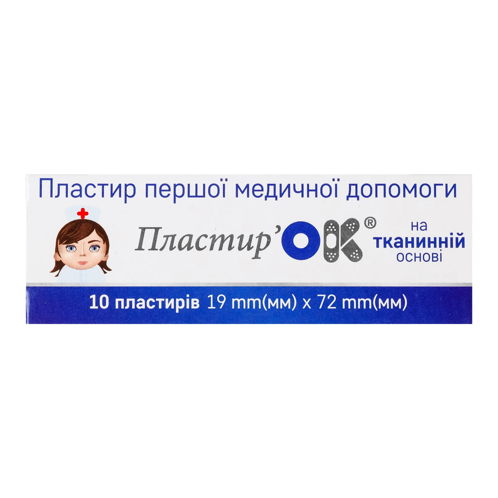 Пластир медичний proPlaster тканій основі 70х18мм 10шт