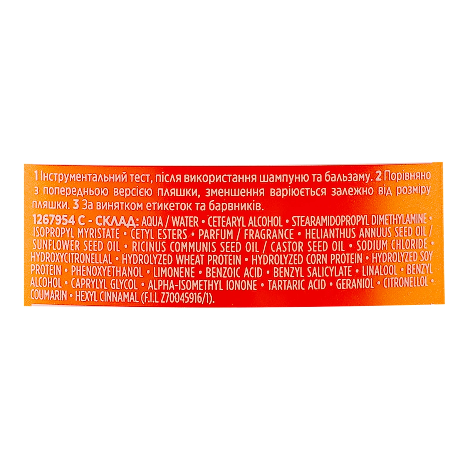 Бальзам для волосся Elseve Drеam long Легке розчісування для довгого пошкодженого волосся 200мл Фото №:3