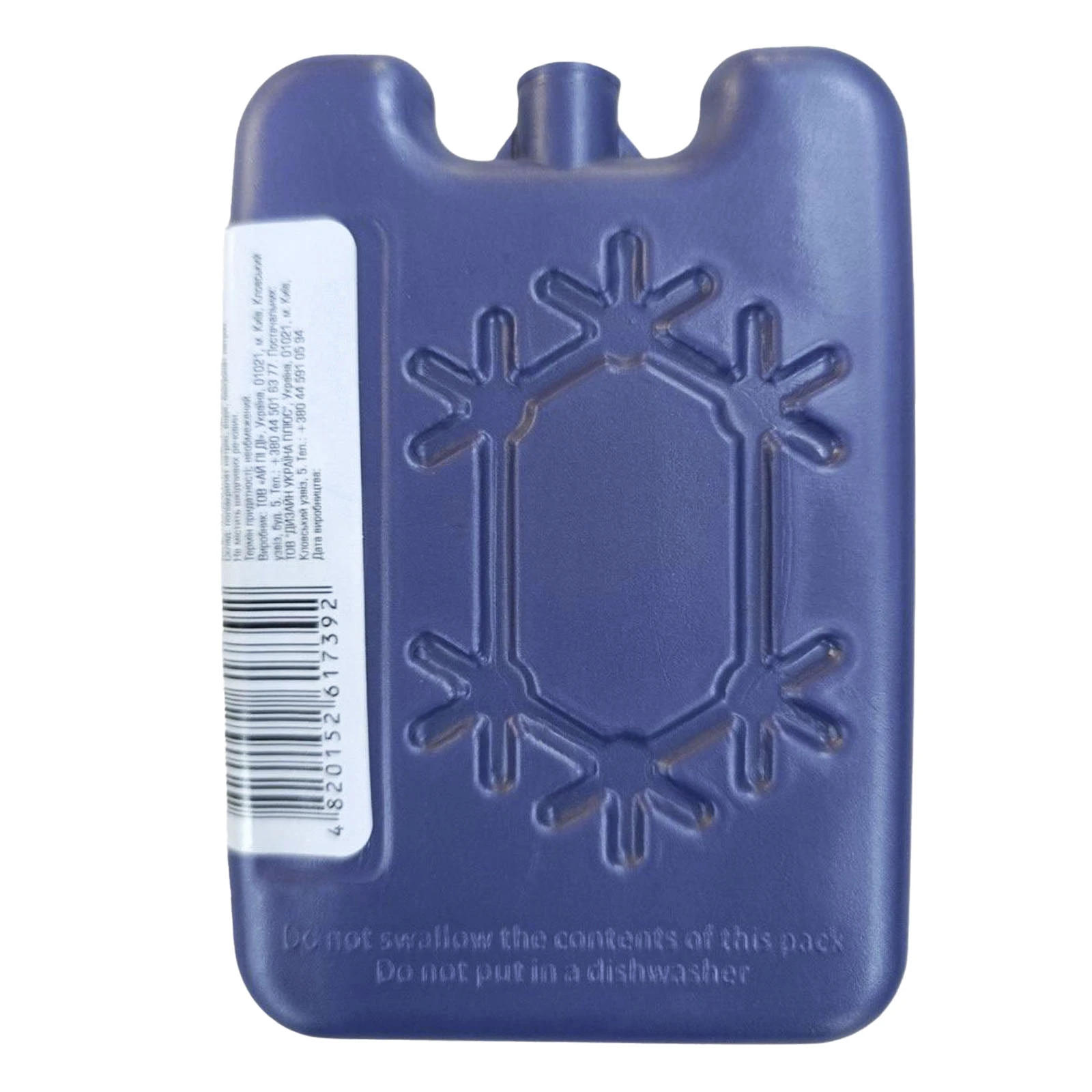 Акумулятор холоду Thermo Cool-Ice 200мл Фото №:2