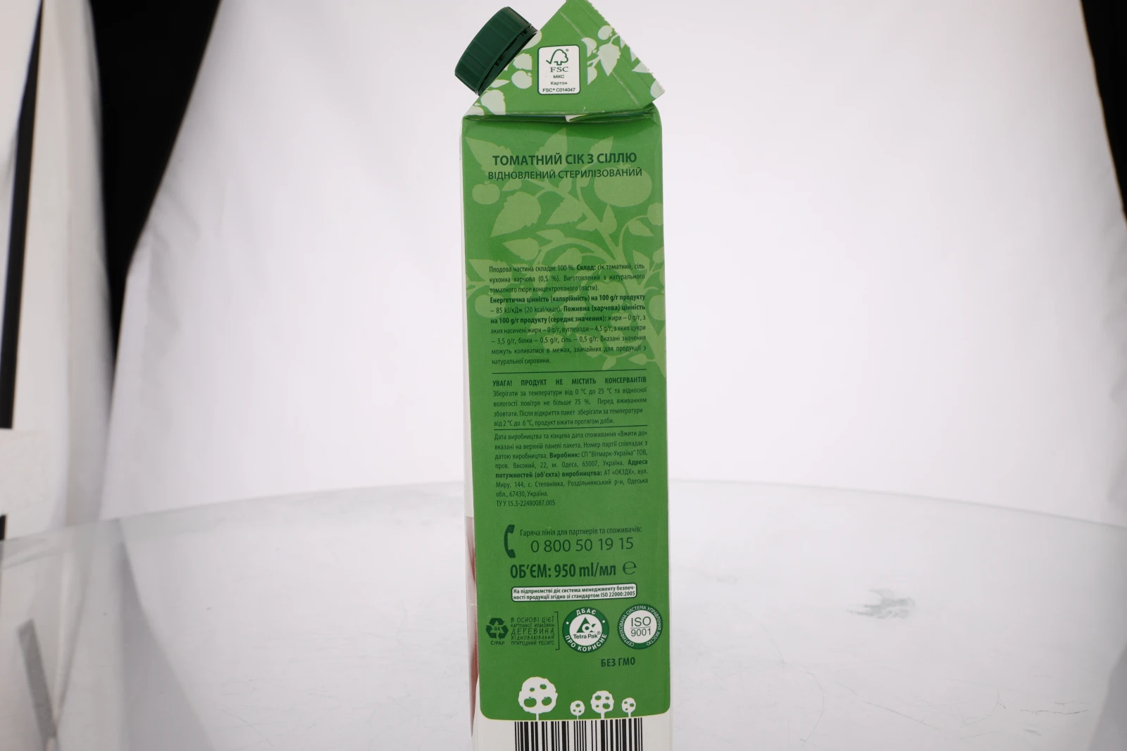 Сік Наш сік відновлений стерилізований Томатний з сіллю 950мл Фото №:3