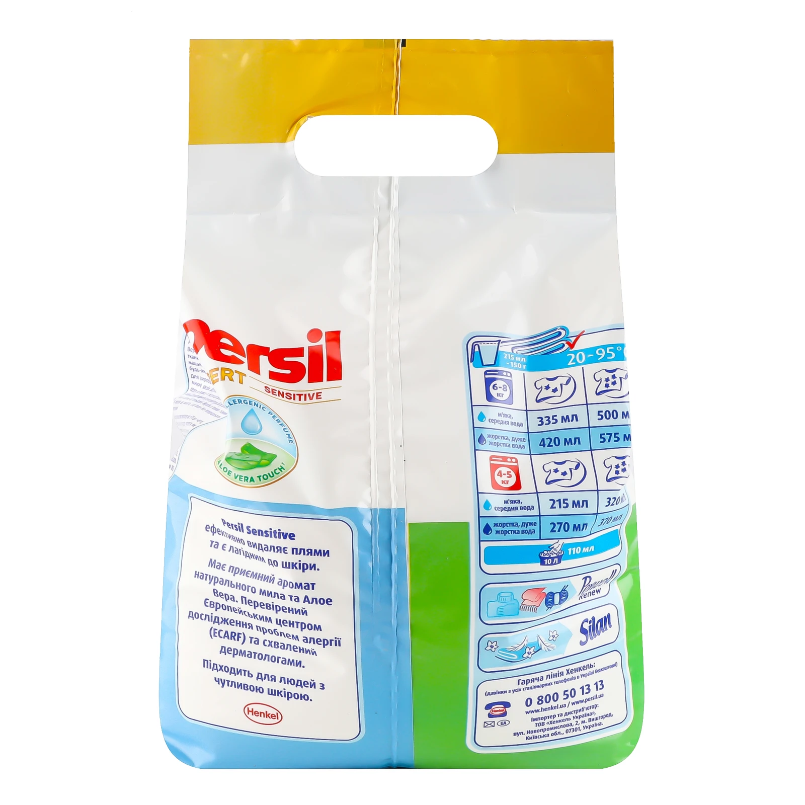 Засіб мийний Persil Deep Clean Expert Sensitive синтетичний 2.7кг Фото №:2