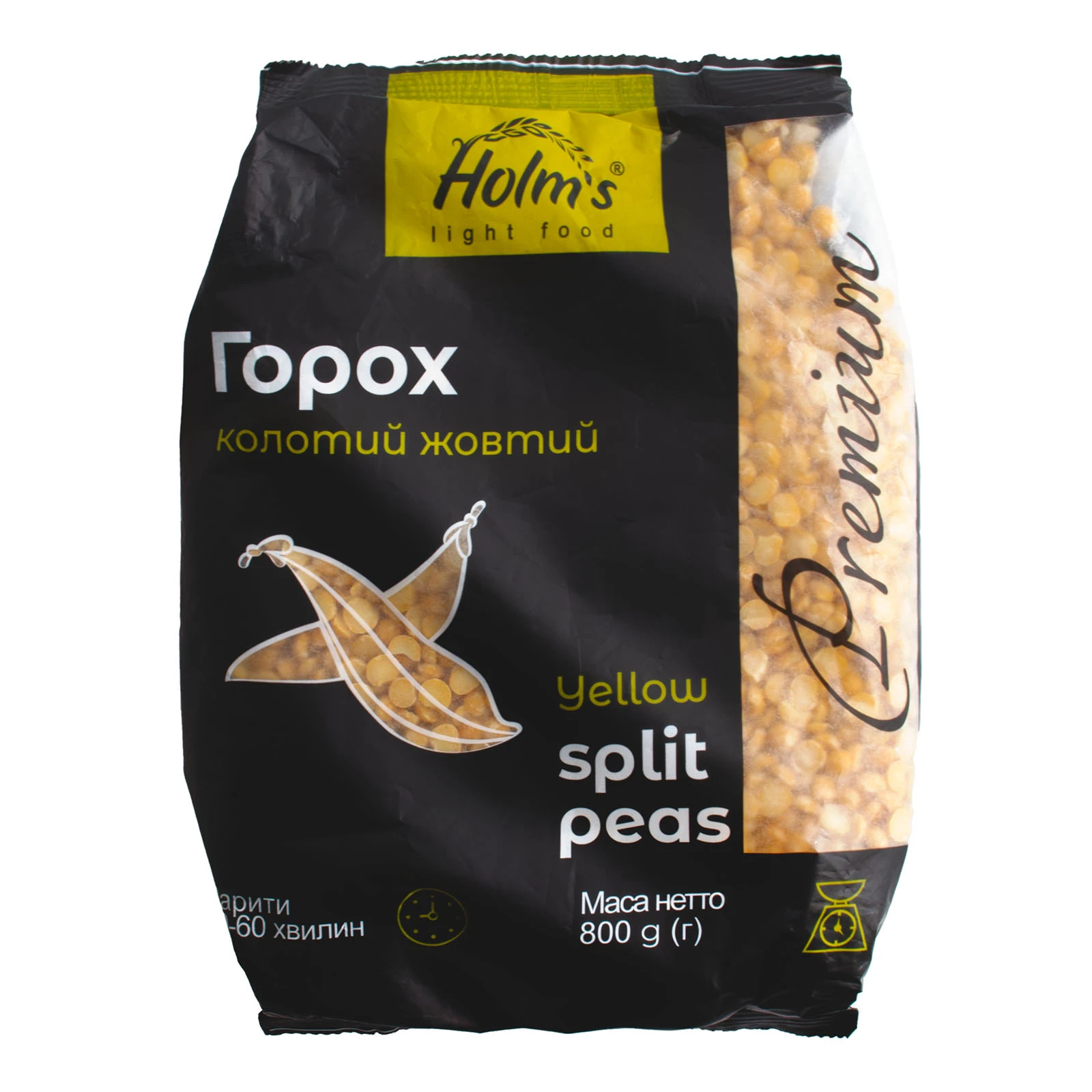 Горох Holm's light food колотий жовтий шліфований 800г