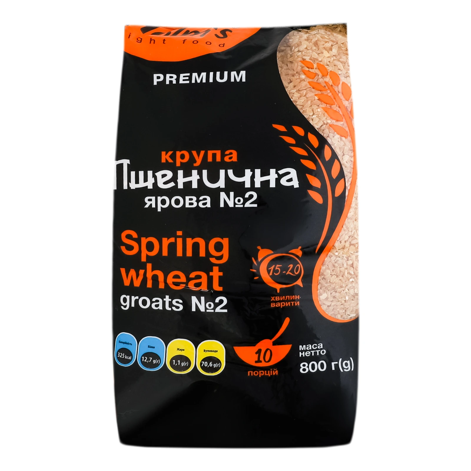 Крупа пшенична Holm's light food Premium ярова №2 800г