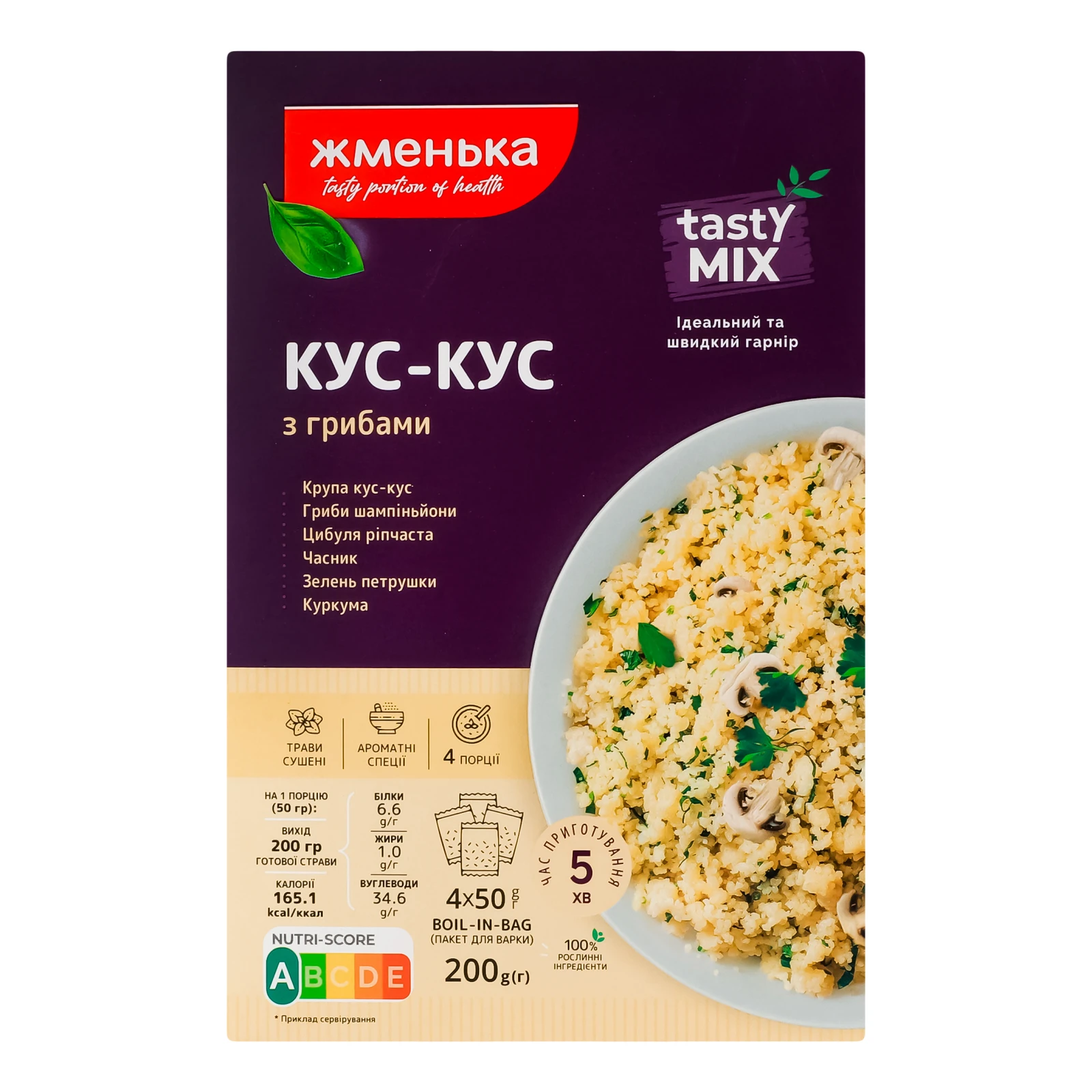 Кус-кус Жменька TastyMix швидкого приготування з грибами у пакетиках 4х50г Фото №:1