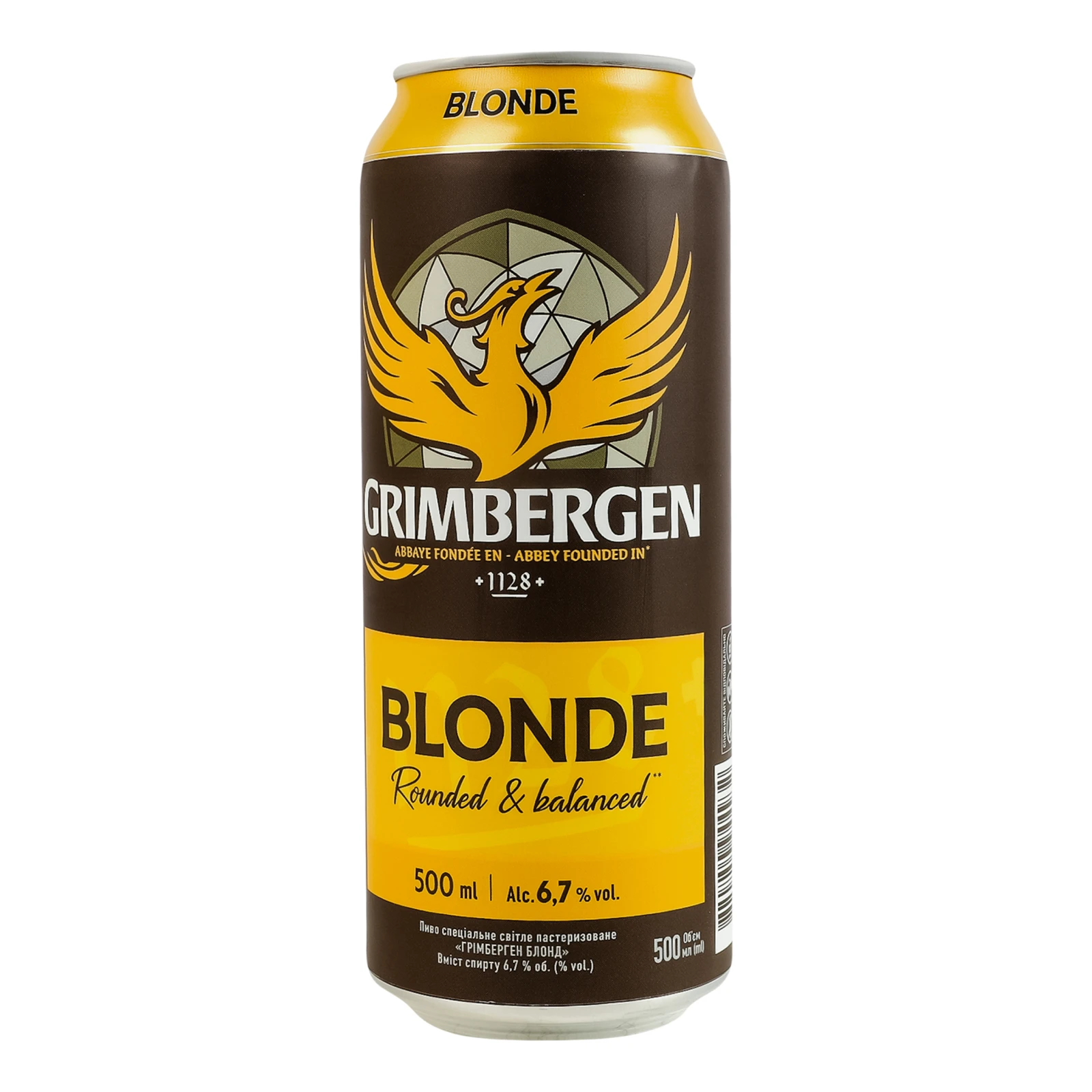Пиво Grimbergen Blonde спеціальне світле пастеризоване 6.7% 0.5л фото 2