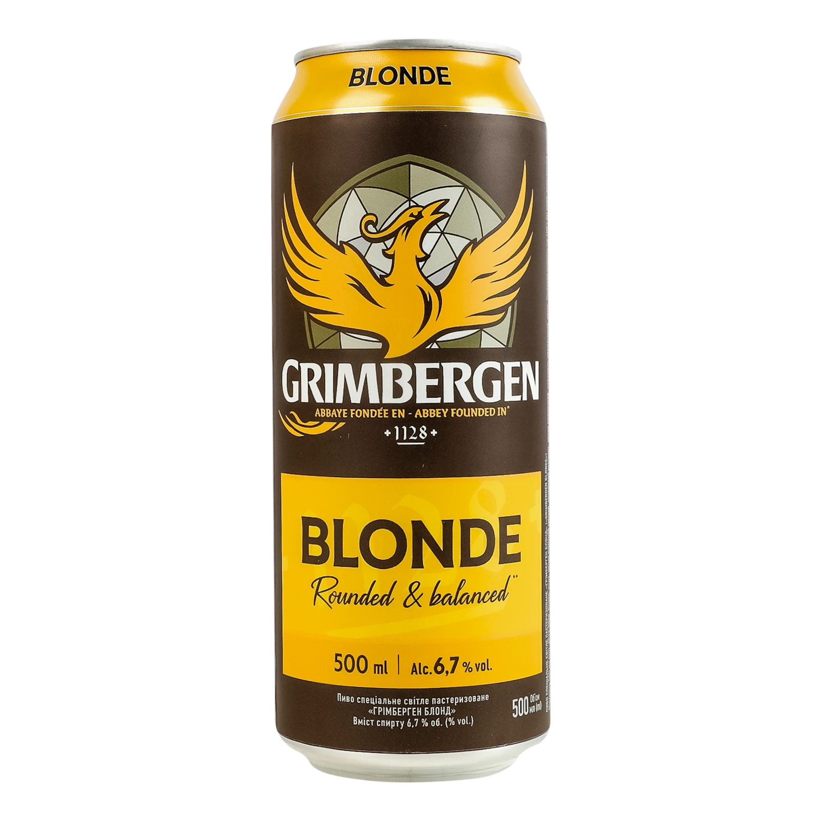 Пиво Grimbergen Blonde спеціальне світле пастеризоване 6.7% 0.5л