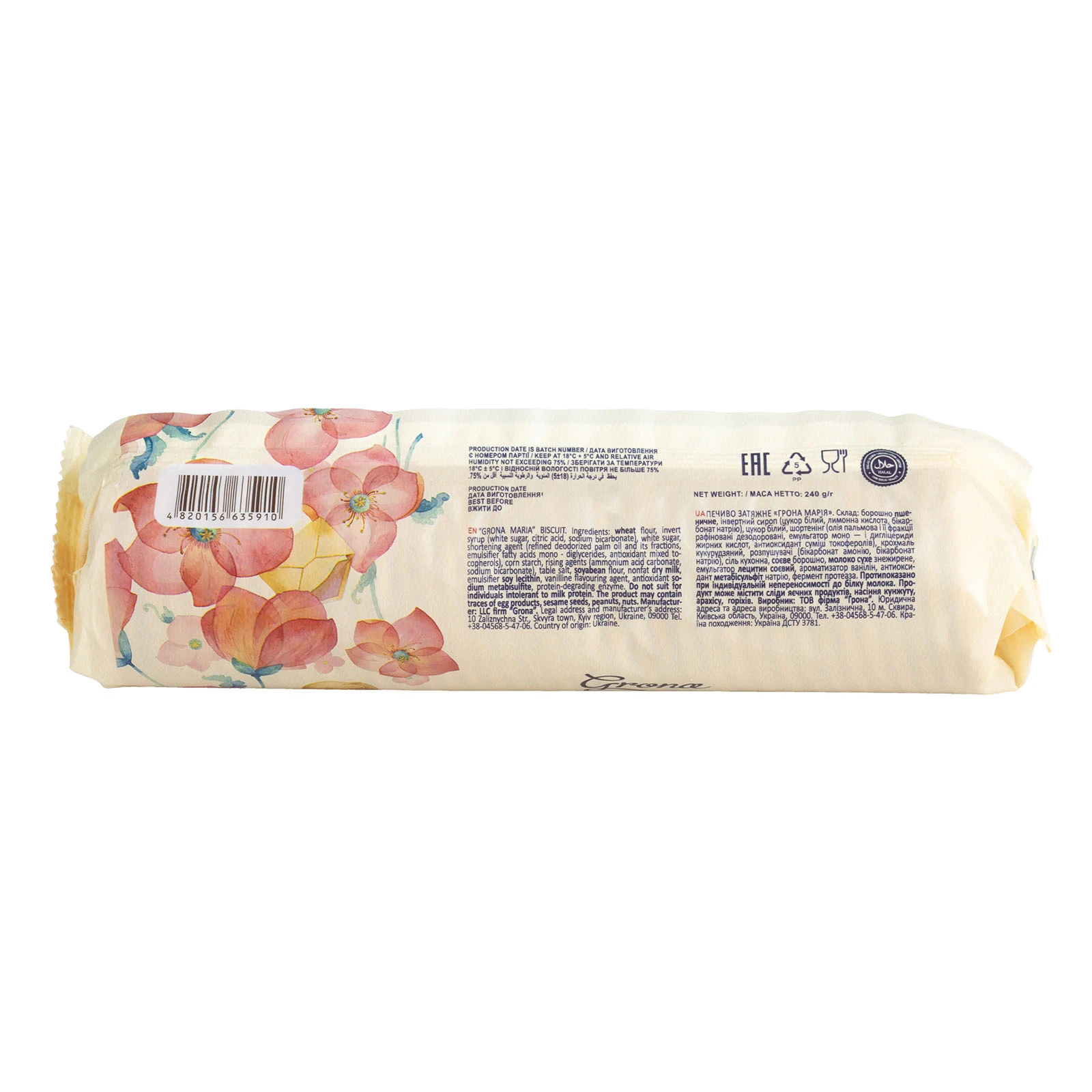 Печиво Grona затяжне Maria Фото №:2