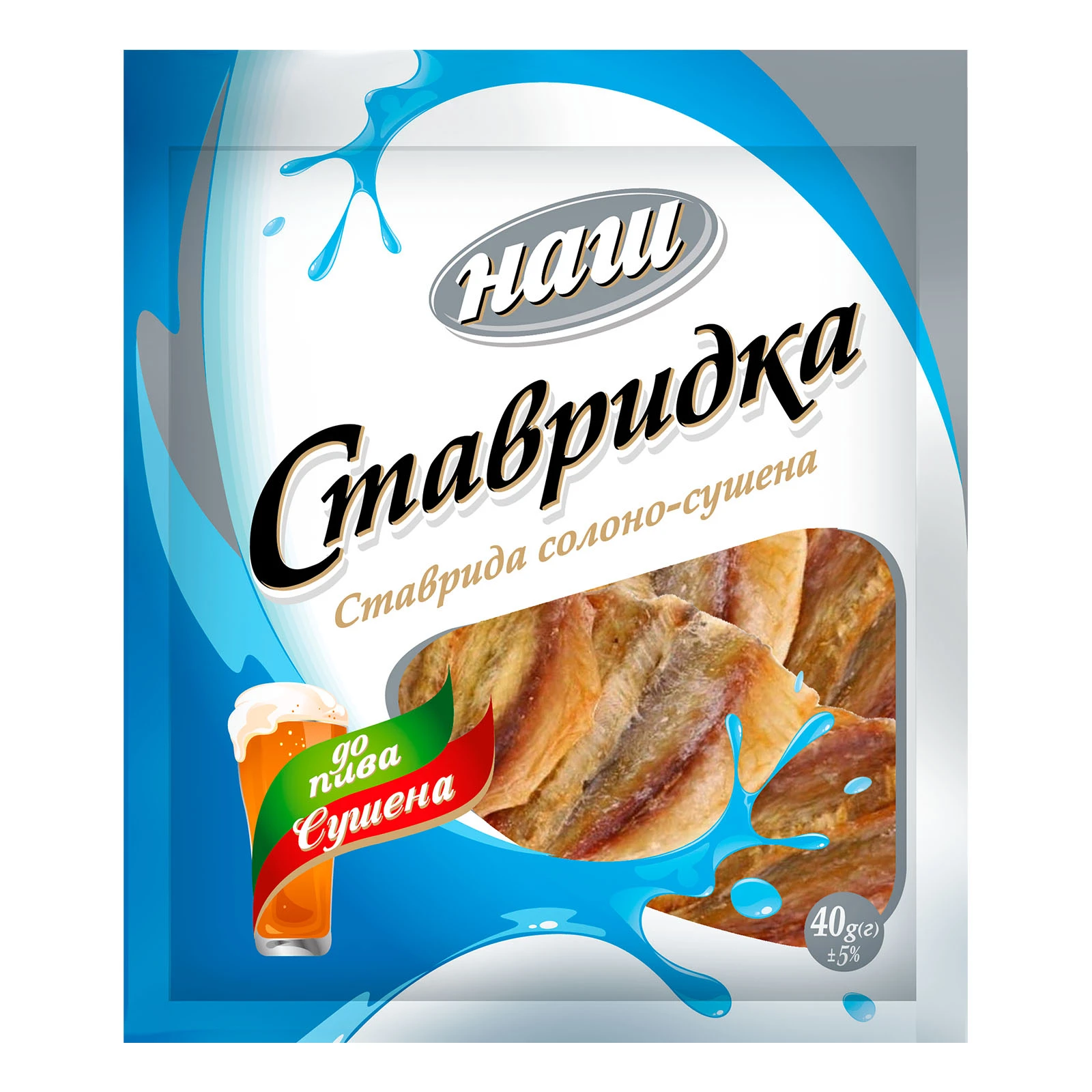 Ставридка Наш солоно-сушена 40г Фото №:1