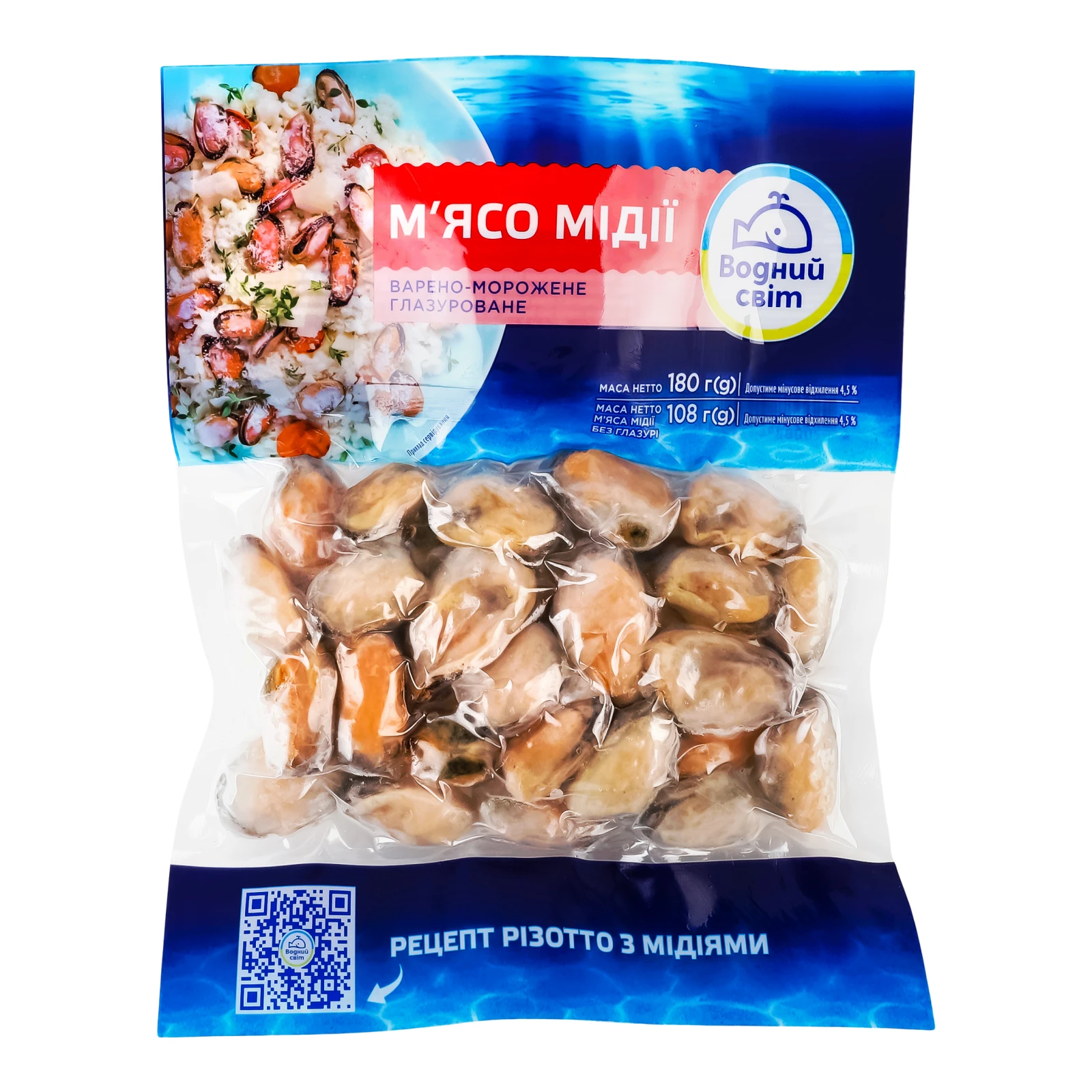 Мідії Водний світ м'ясо варено-морожене глазуроване 180г Фото №:1