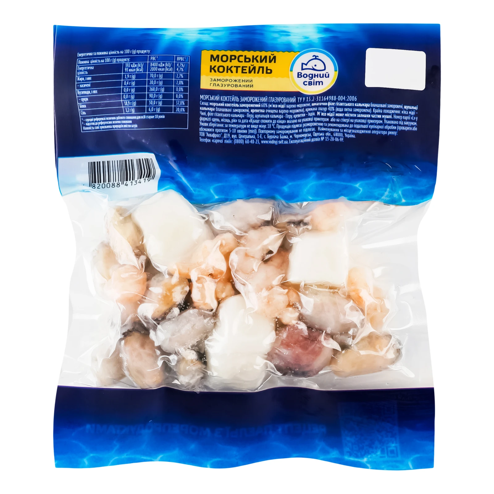 Коктейль морський Водний світ заморожений глазурований 180г Фото №:2