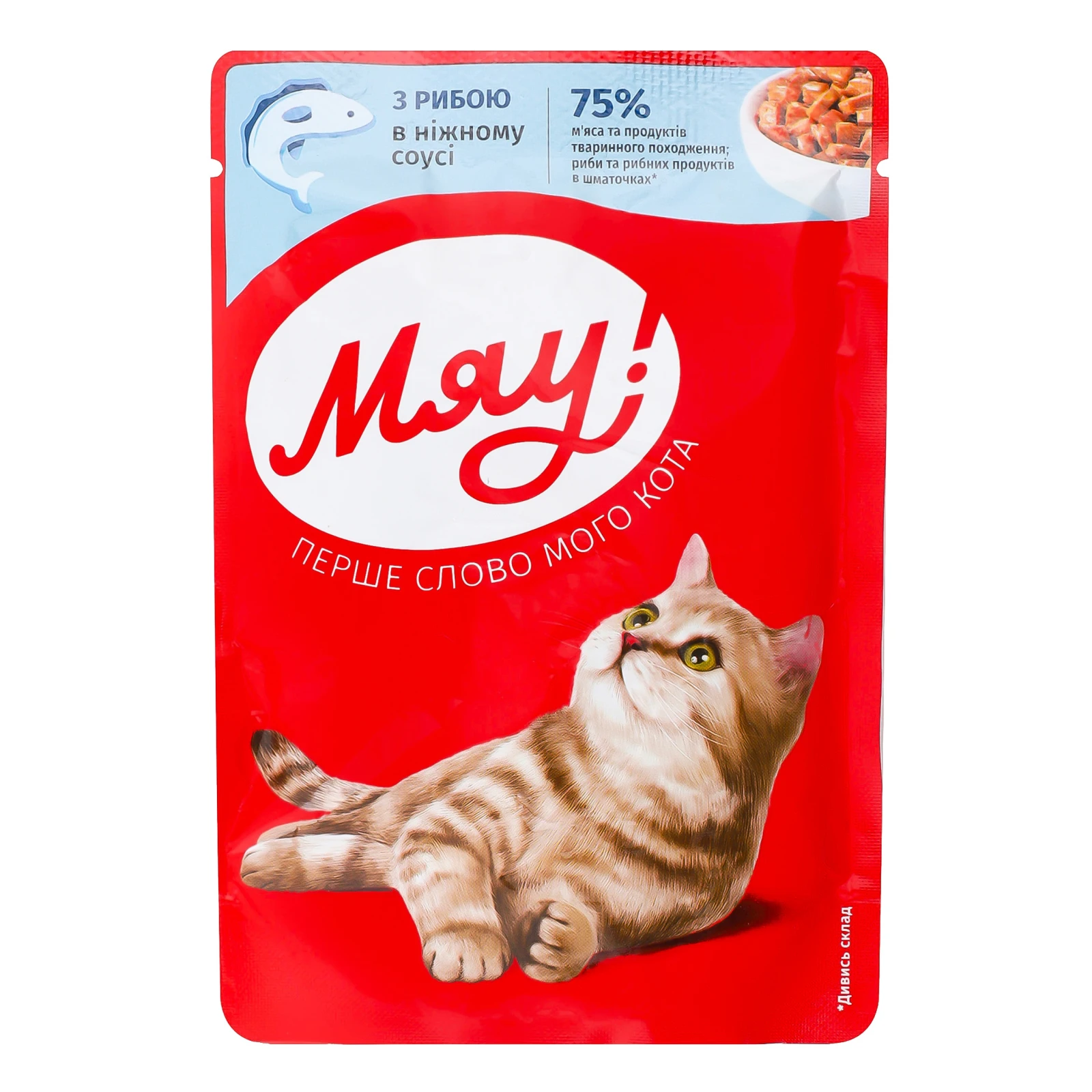 Корм для котів Мяу! консервований повнораціонний для дорослих котів З рибою в ніжному соусі 85г Фото №:1