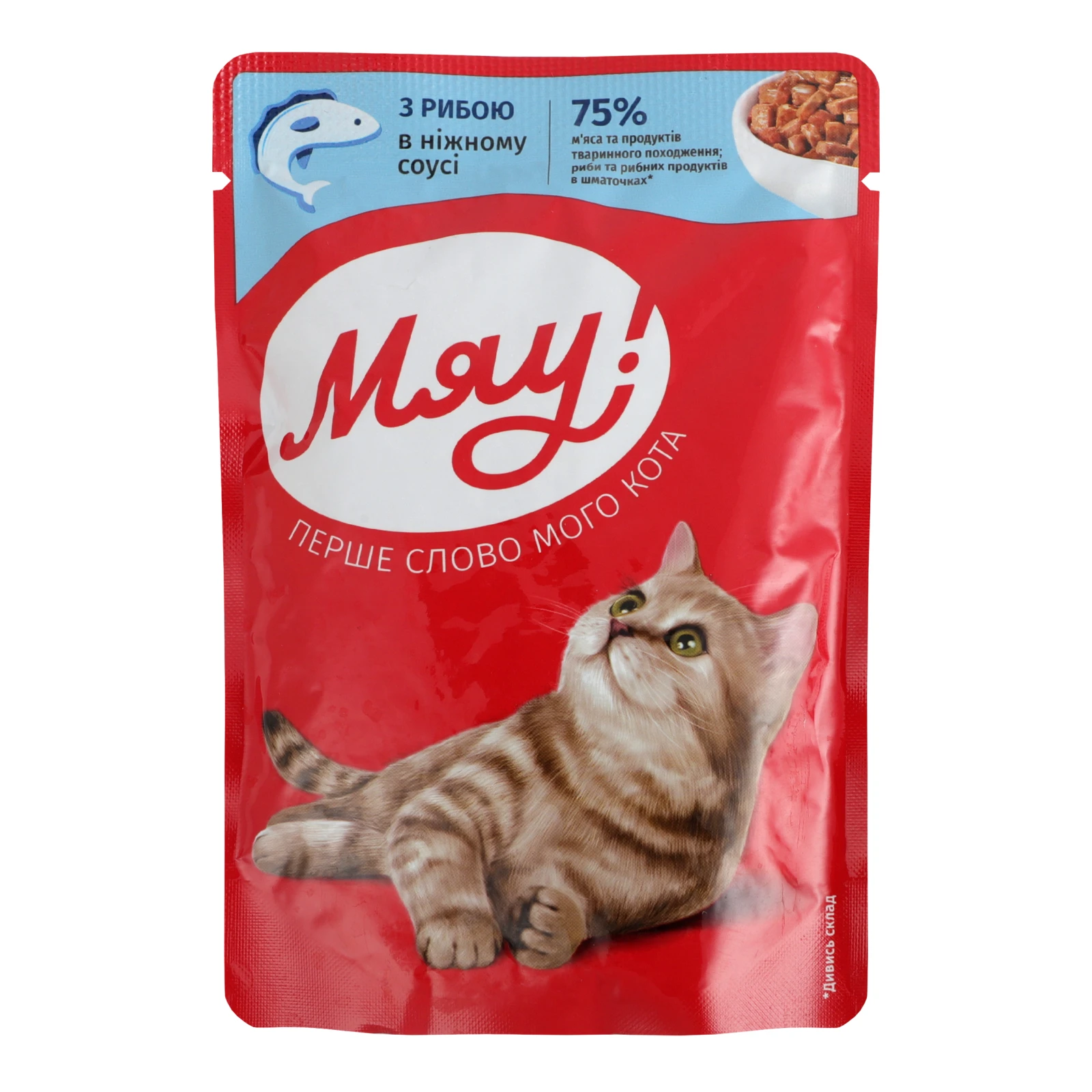 Корм для котів Мяу! консервований повнораціонний для дорослих котів З рибою в ніжному соусі 85г Фото №:1