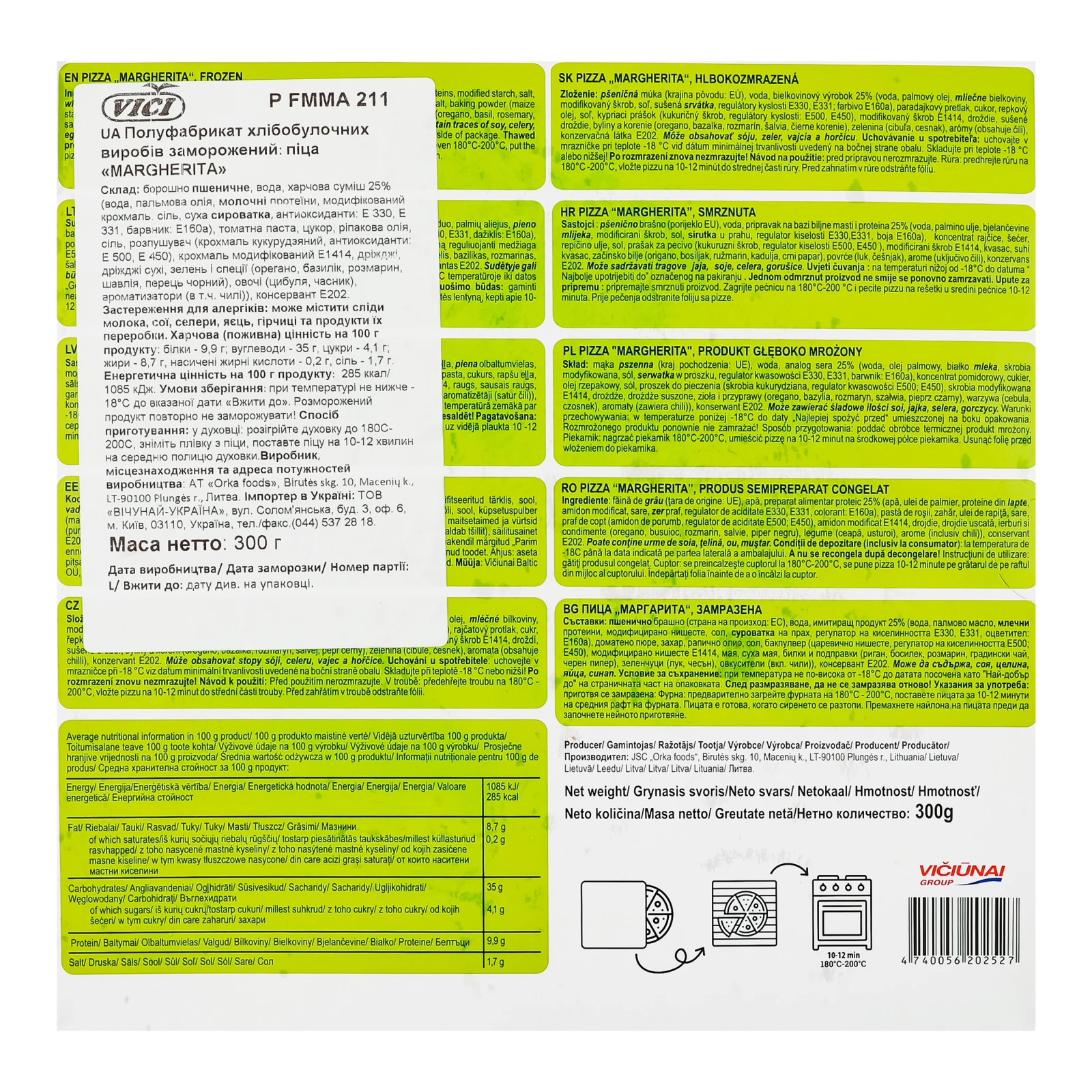 Піца Vici Margherita заморожена 300г Фото №:2