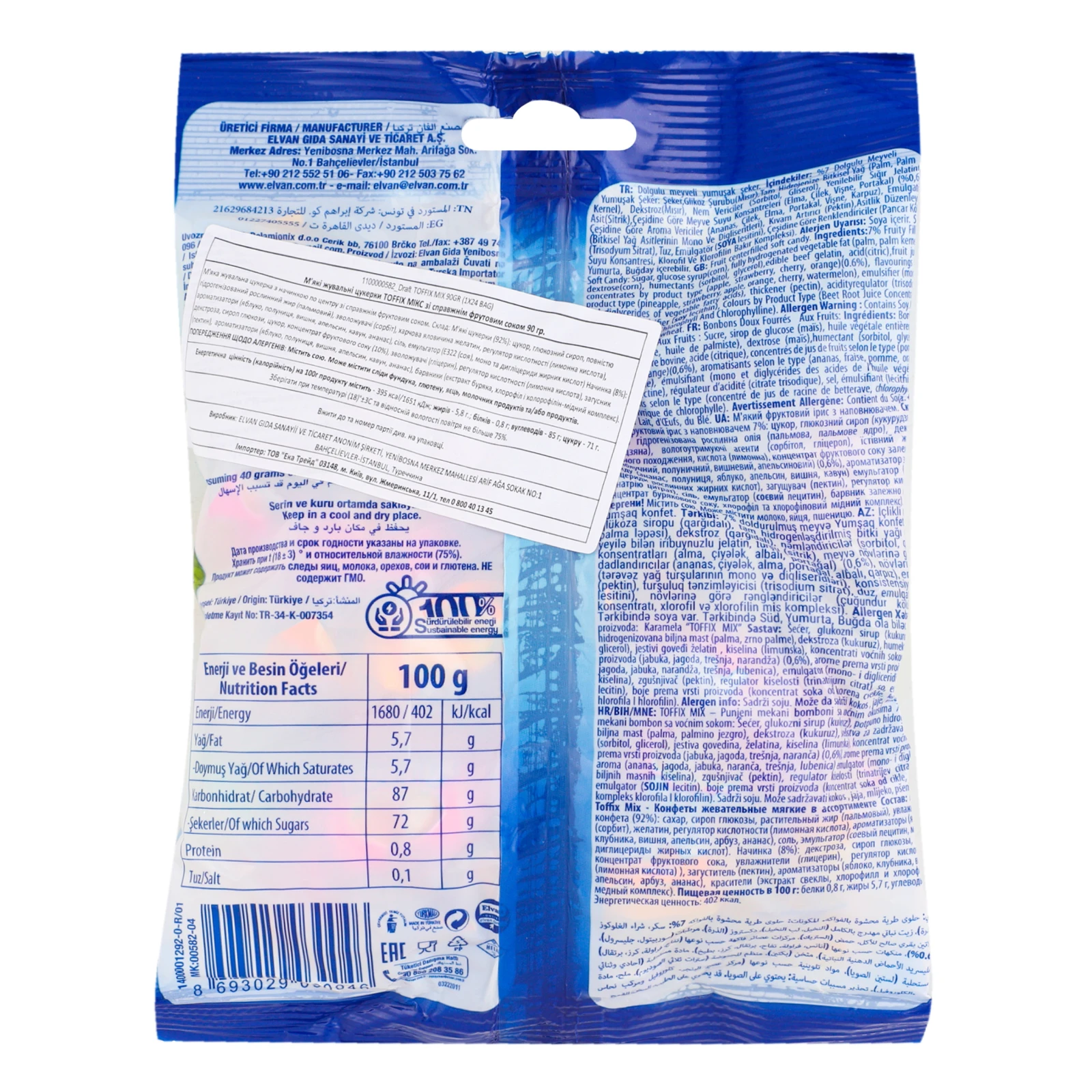 Цукерки жувальні Toffix Elvan мікс 90г Фото №:2