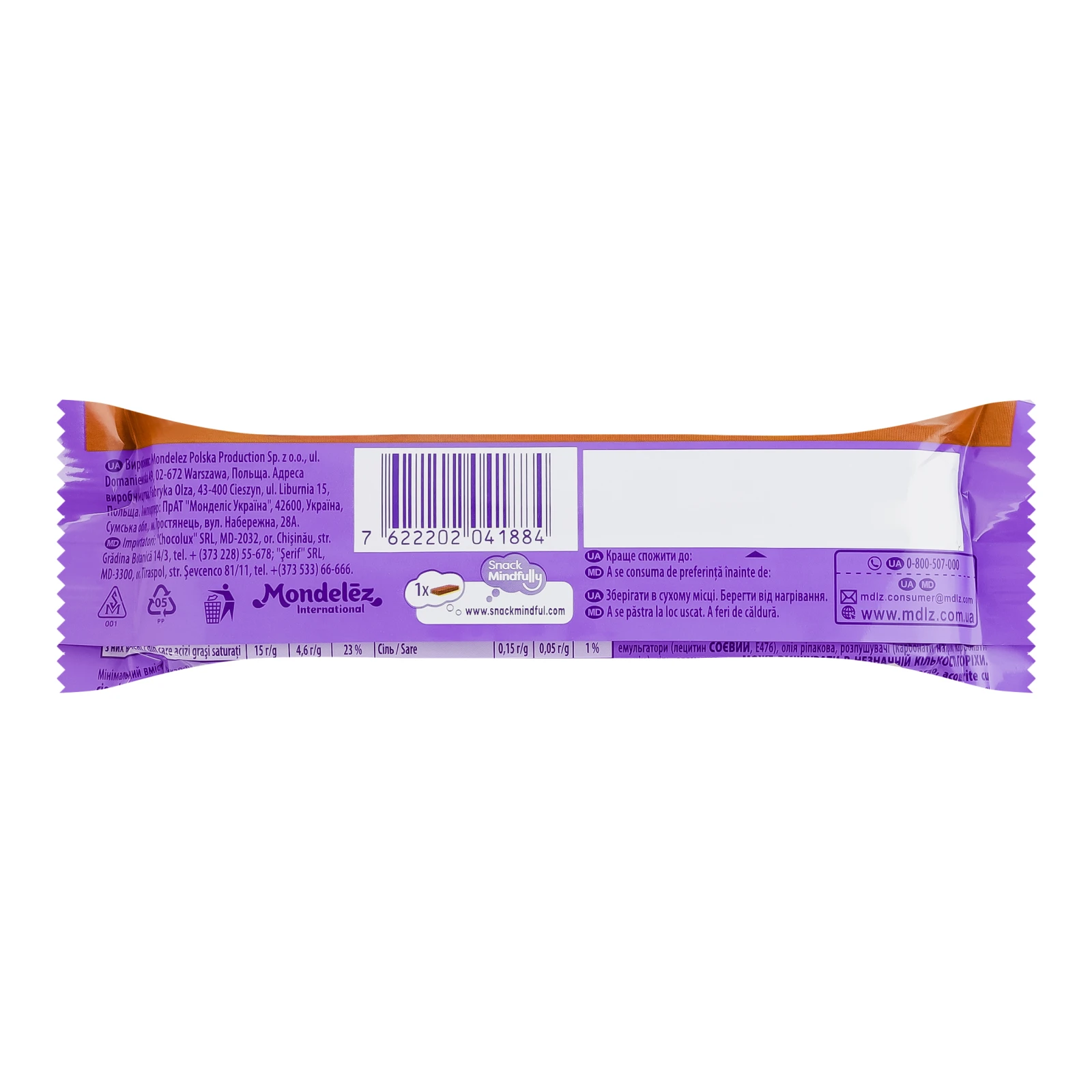 Вафлі Milka Waffelini Chocomax покриті молочним шоколадом з начинкою з какао 31г фото 2