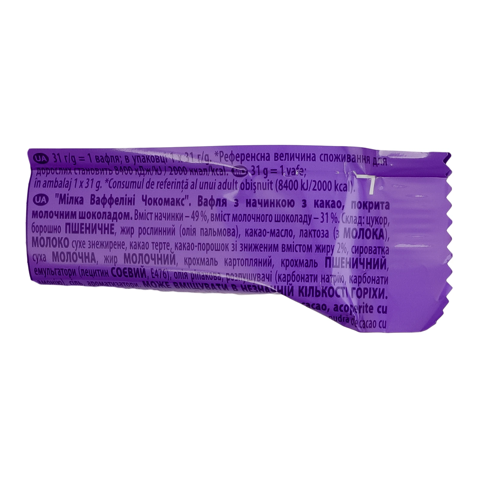 Вафлі Milka Waffelini Chocomax покриті молочним шоколадом з начинкою з какао 31г Фото №:3