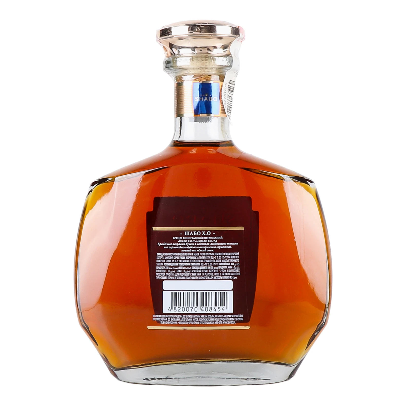Бренді Shabo Х.О. 7 зірок 40% 0.5л Фото №:2