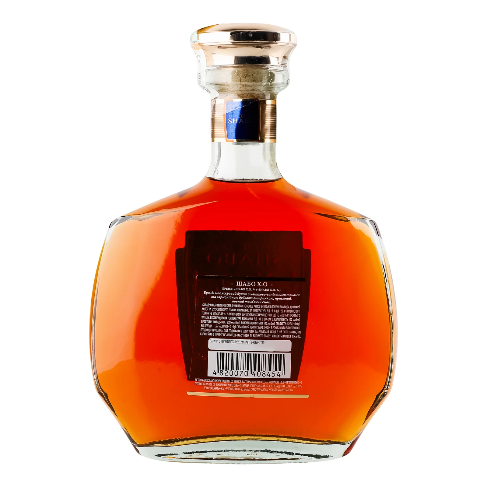 Бренді Shabo Х.О. 7 зірок 40% 0.5л Фото №:2