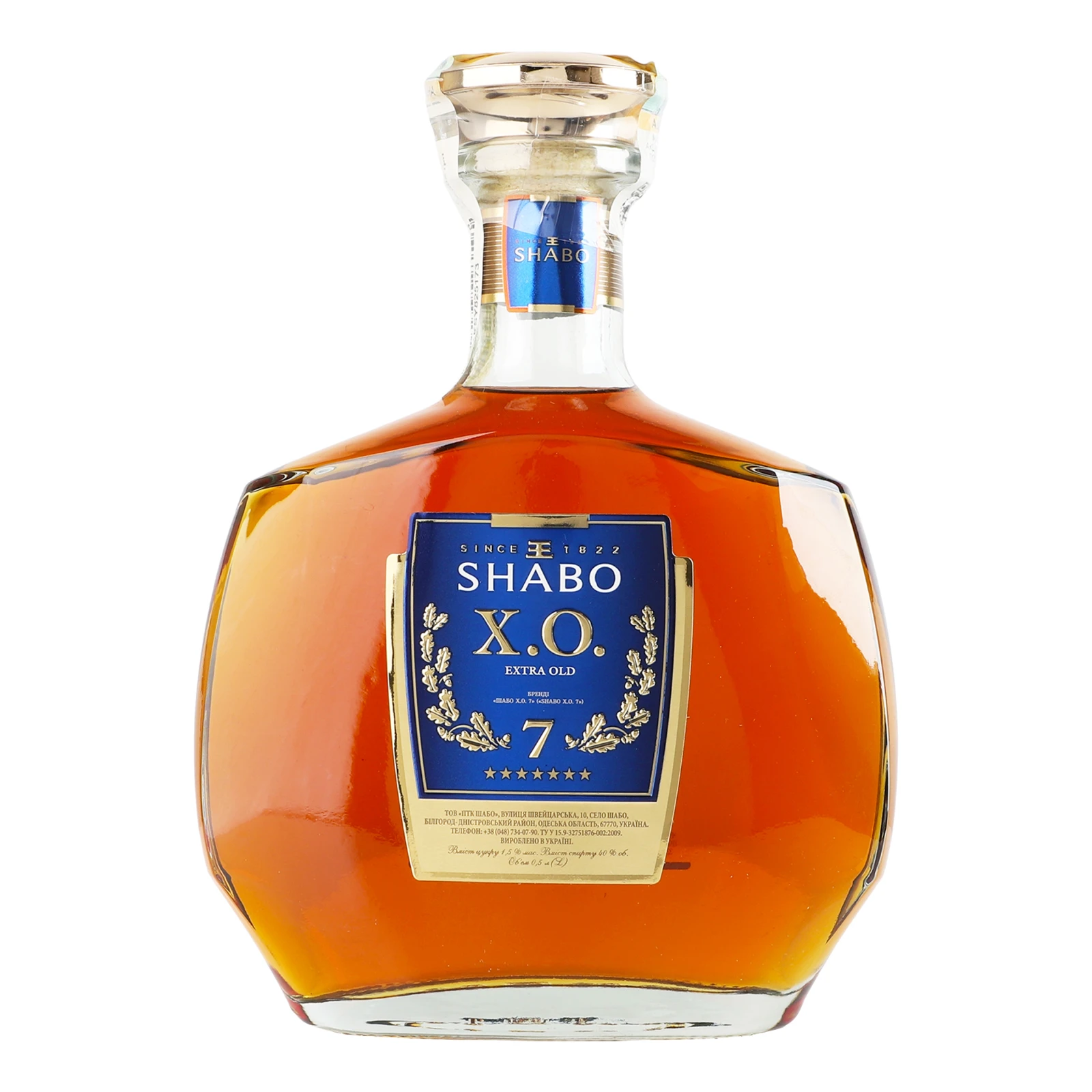 Бренді Shabo ХО Extra Old 7 зірок 40% 0.5л