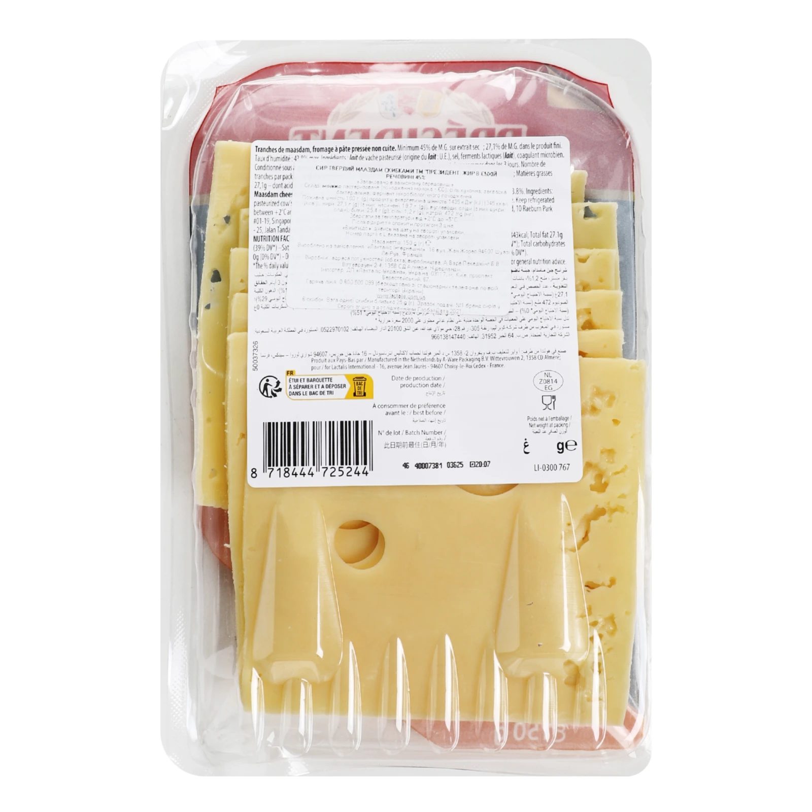 Сир President Мааздам твердий скибками 45% 150г Фото №:2