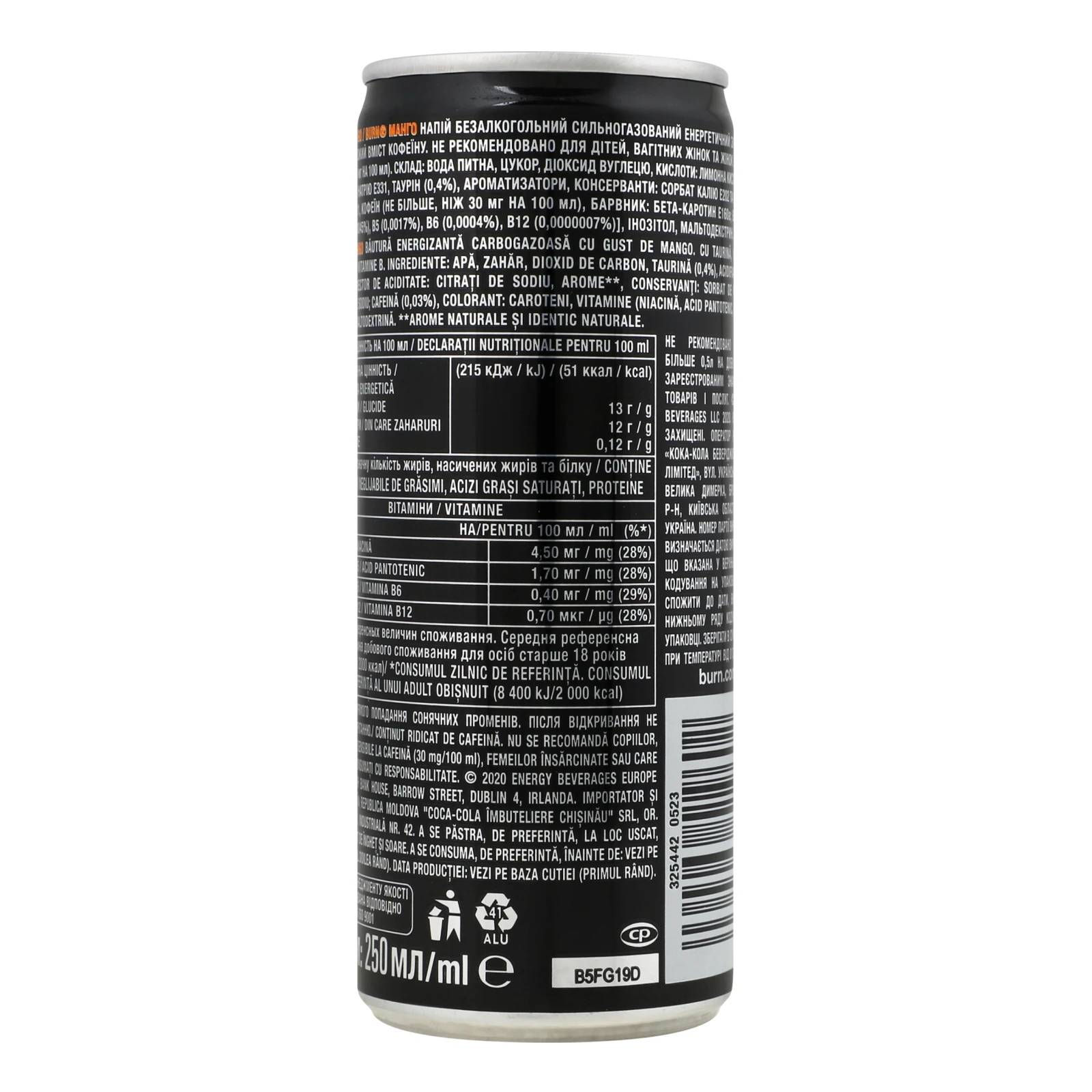 Напій енергетичний Burn безалкогольний сильногазований Mango 0.25л Фото №:2