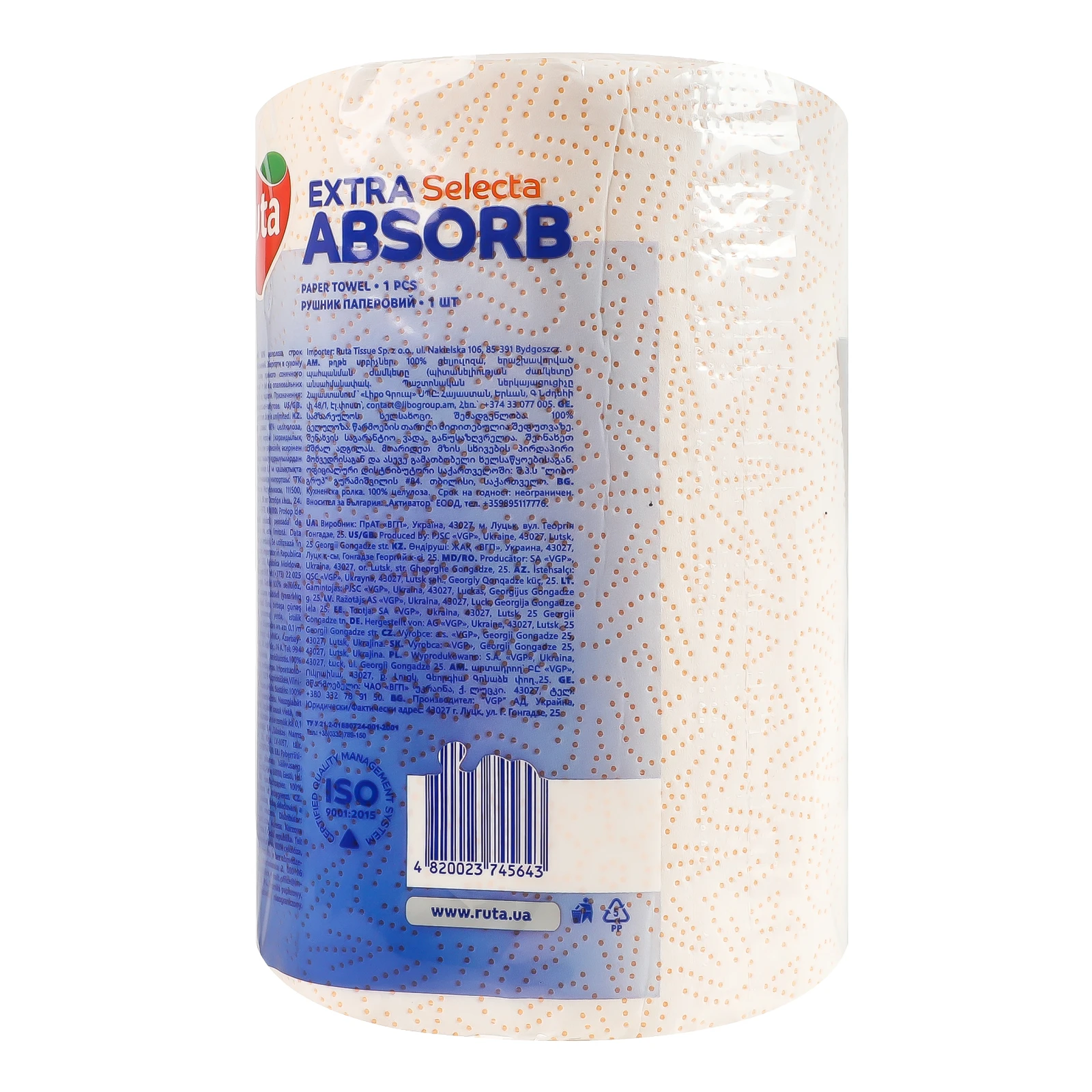 Рушники паперові Ruta Selecta Extra absorb 3-х шарові 200 листів фото 2