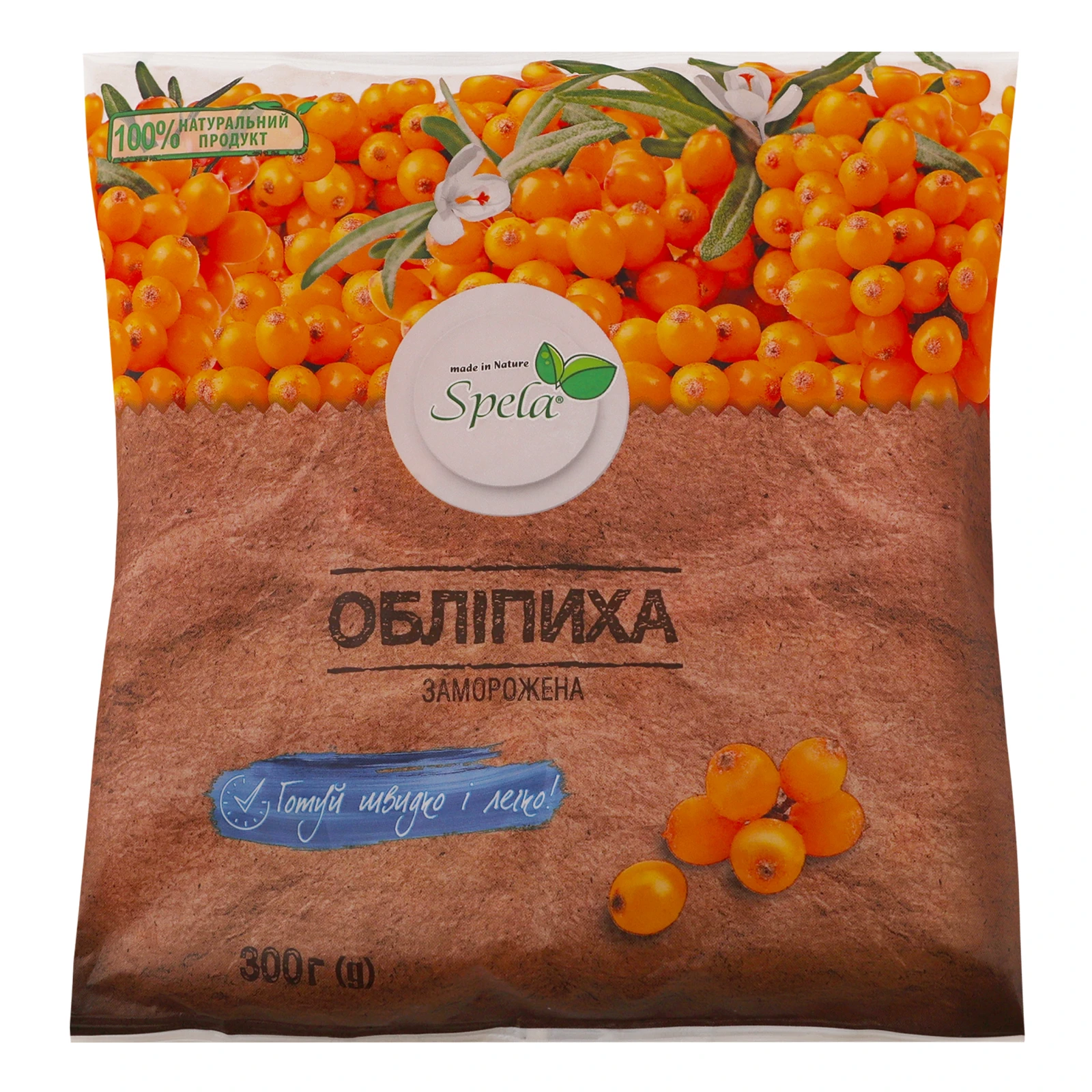 Обліпиха Spela заморожена 300г Фото №:1