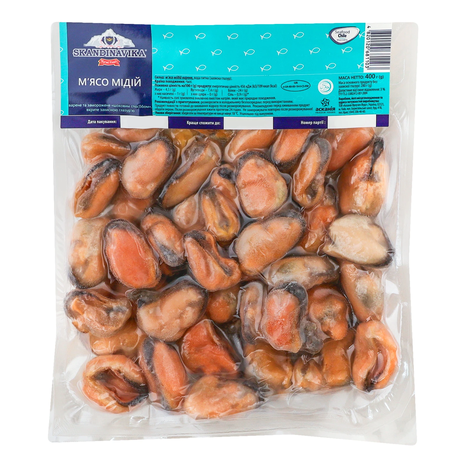 Мідії Skandinavika м'ясо варене заморожене 400г Фото №:1
