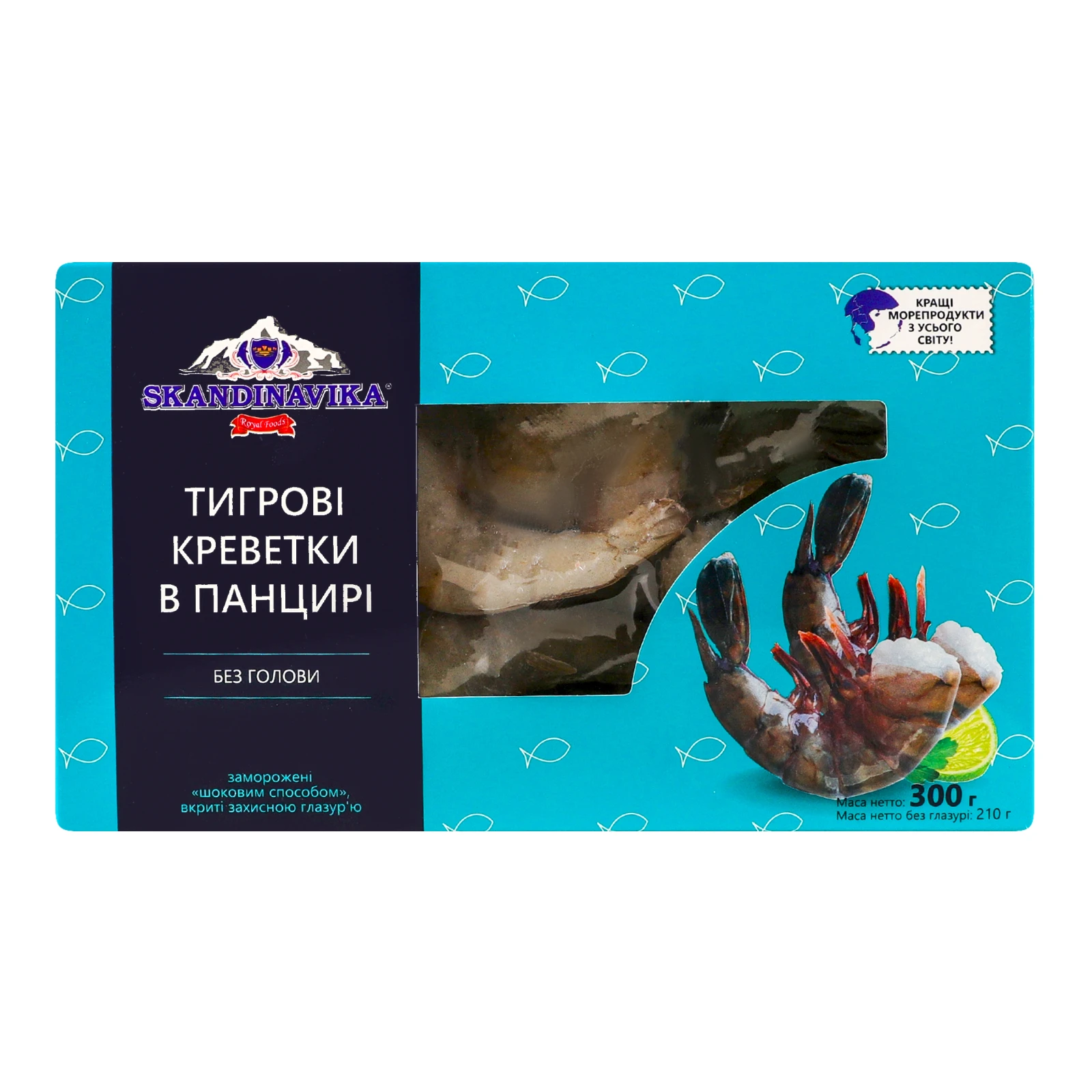 Креветки Skandinavika тигрові в панцирі без голови заморожені 300г Фото №:1