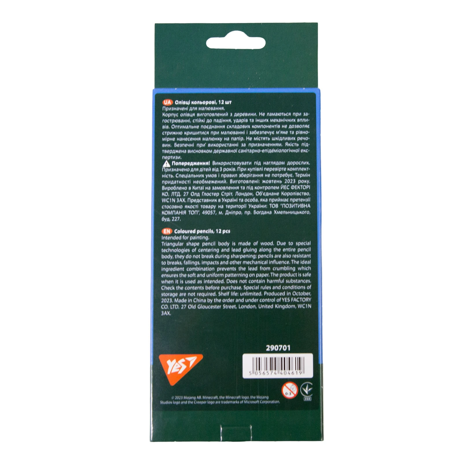 Олівці Yes кольорові 12шт Minecraft Фото №:3