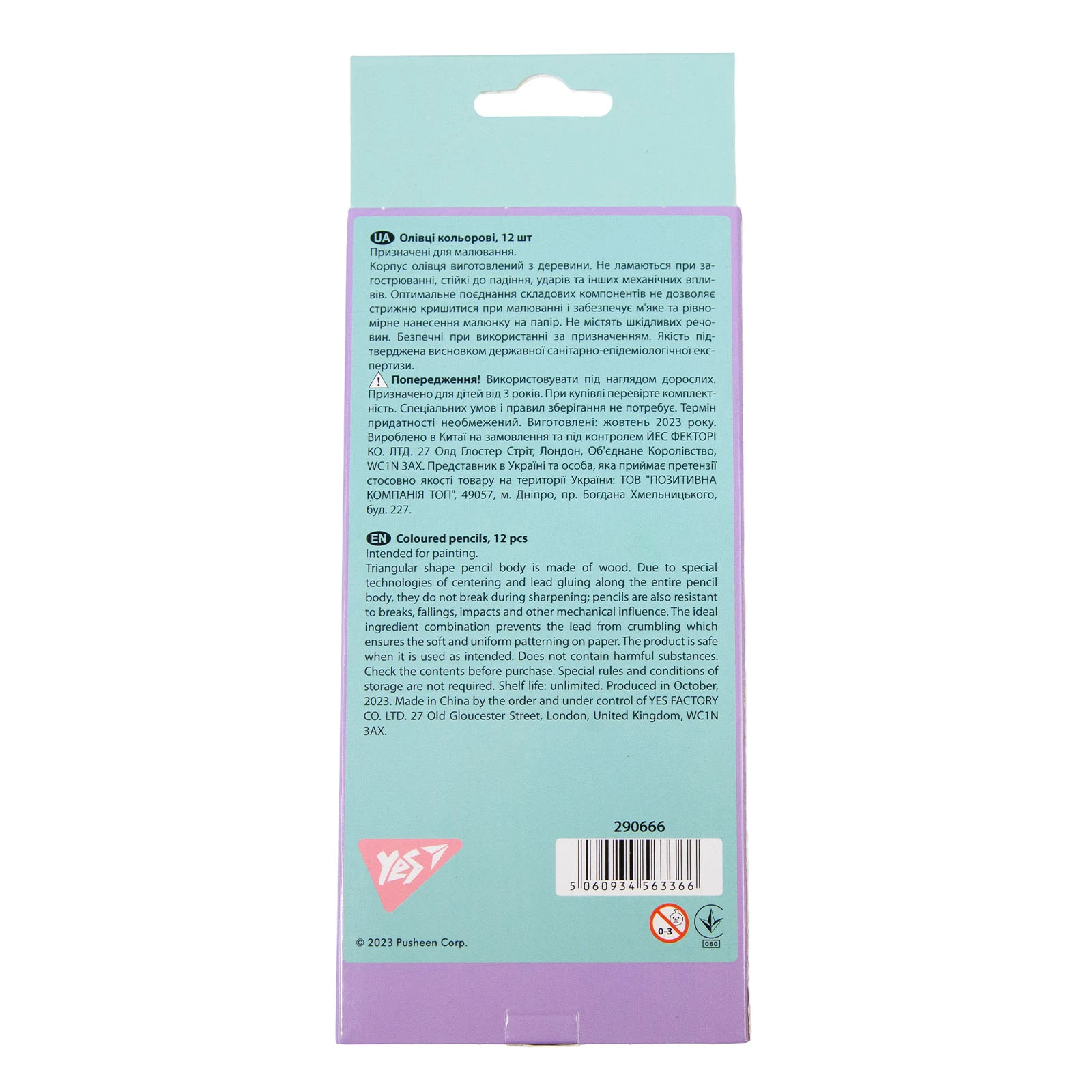 Олівці Yes кольорові 12шт Pusheen Фото №:3
