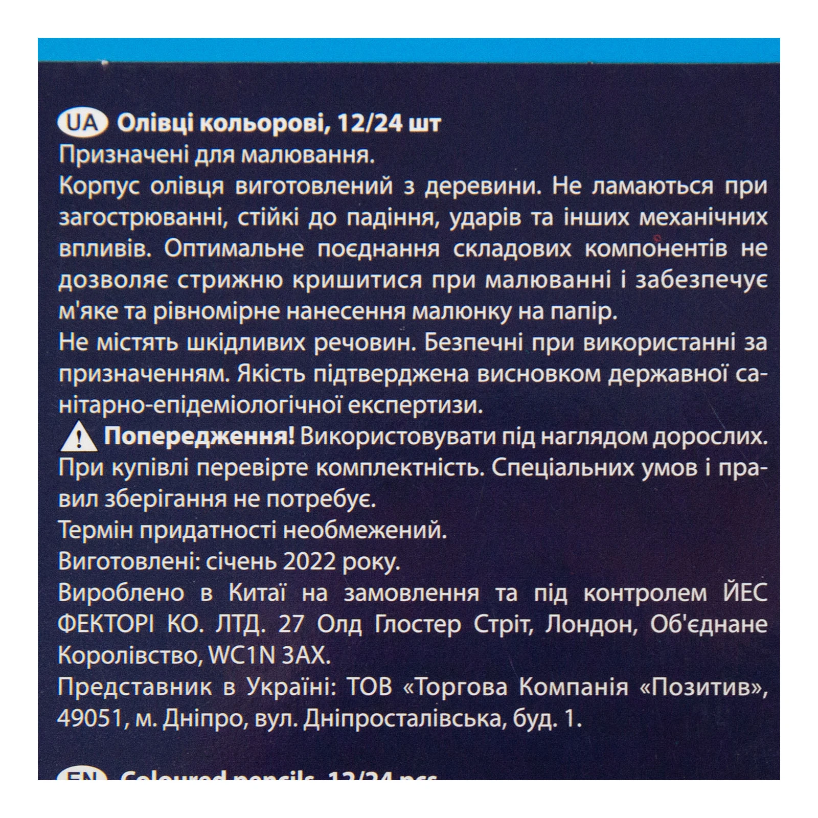 Олівці Yes кольорові 12шт 24кольорів Jurassic world фото 3