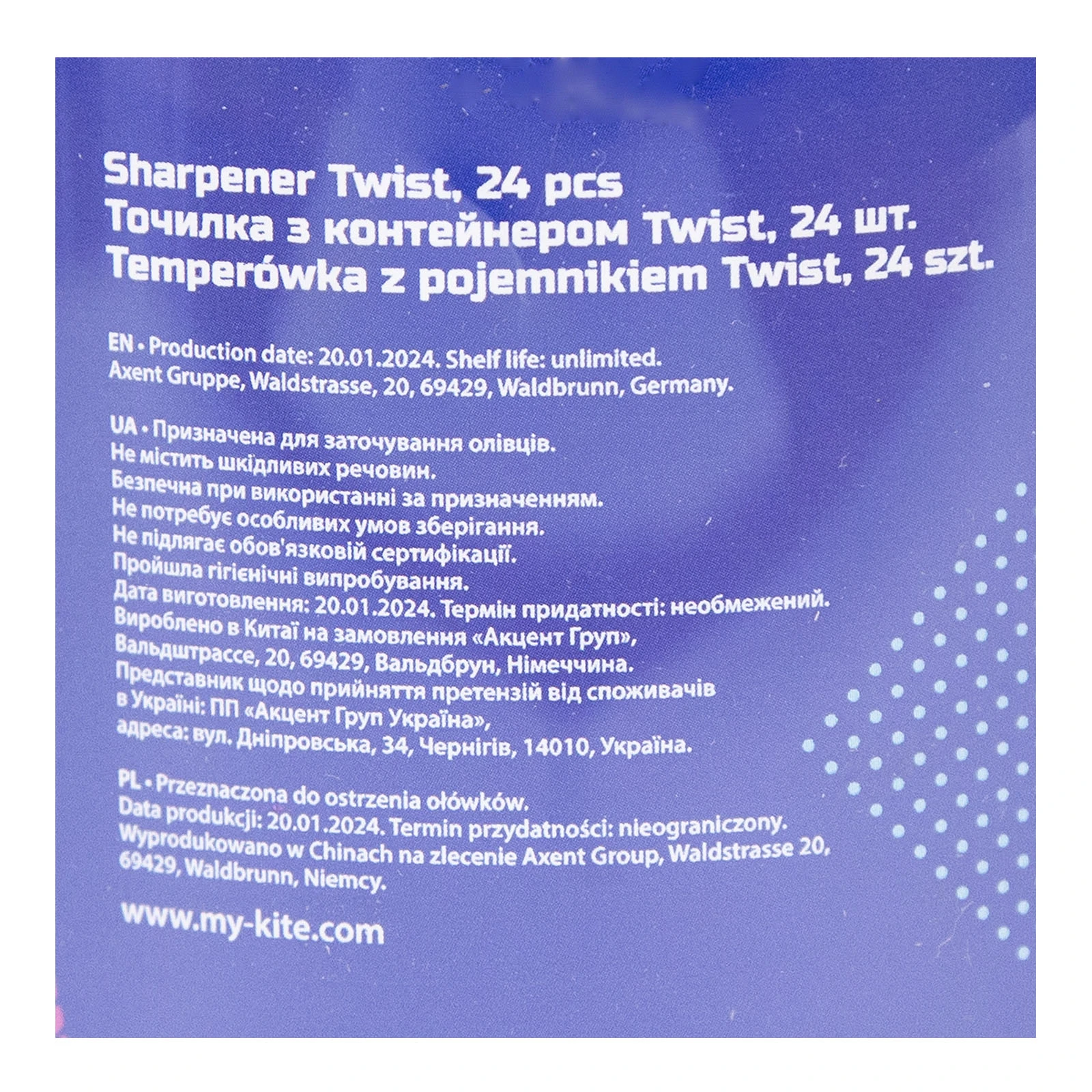Точилка Kite з контейнером 1шт Twist асорті фото 3
